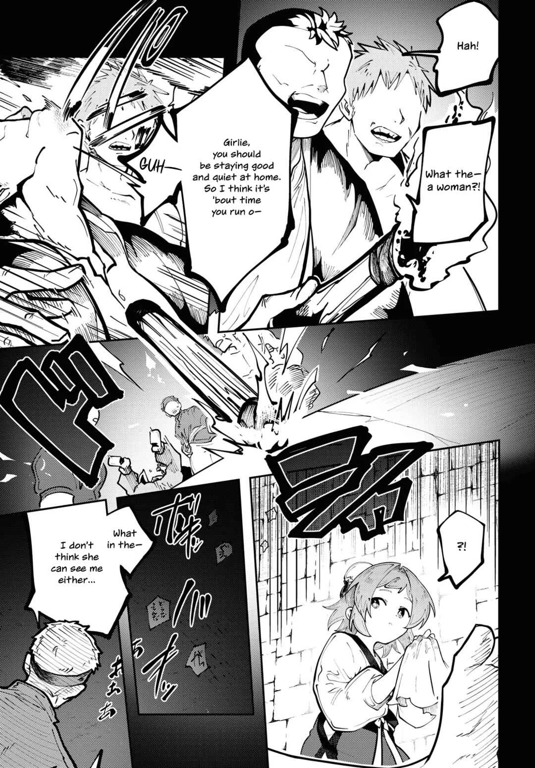 Kono Yo de Ichiban Suteki na Owarikata Chapter 1: Wuqing Funeral Parlour - Page 21