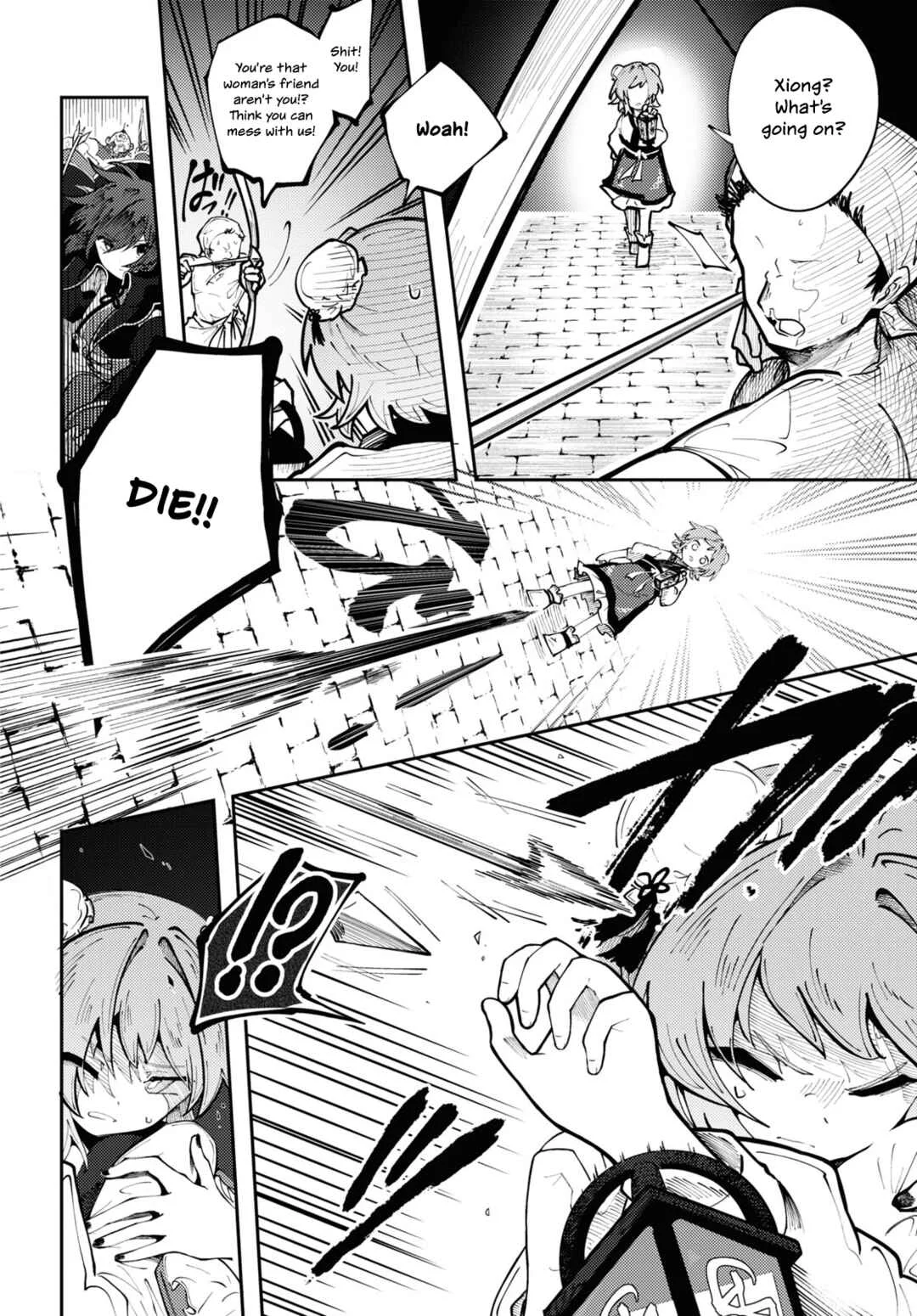 Kono Yo de Ichiban Suteki na Owarikata Chapter 1: Wuqing Funeral Parlour - Page 24
