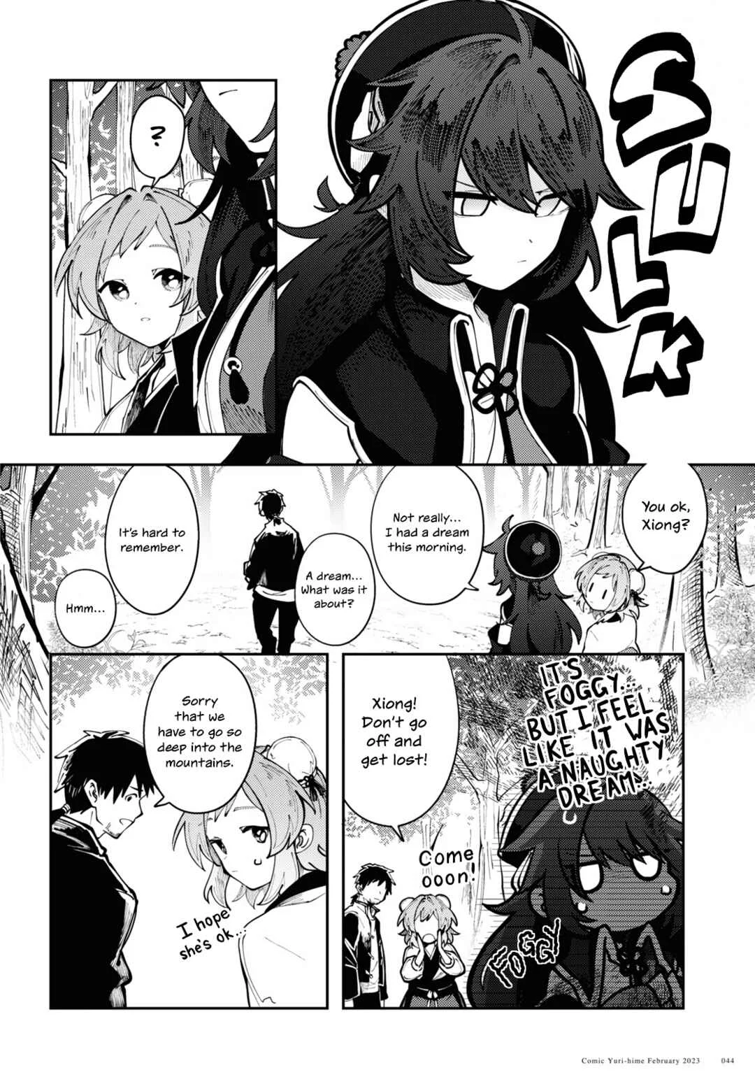 Kono Yo de Ichiban Suteki na Owarikata Chapter 2: Work and Feelings - Page 6