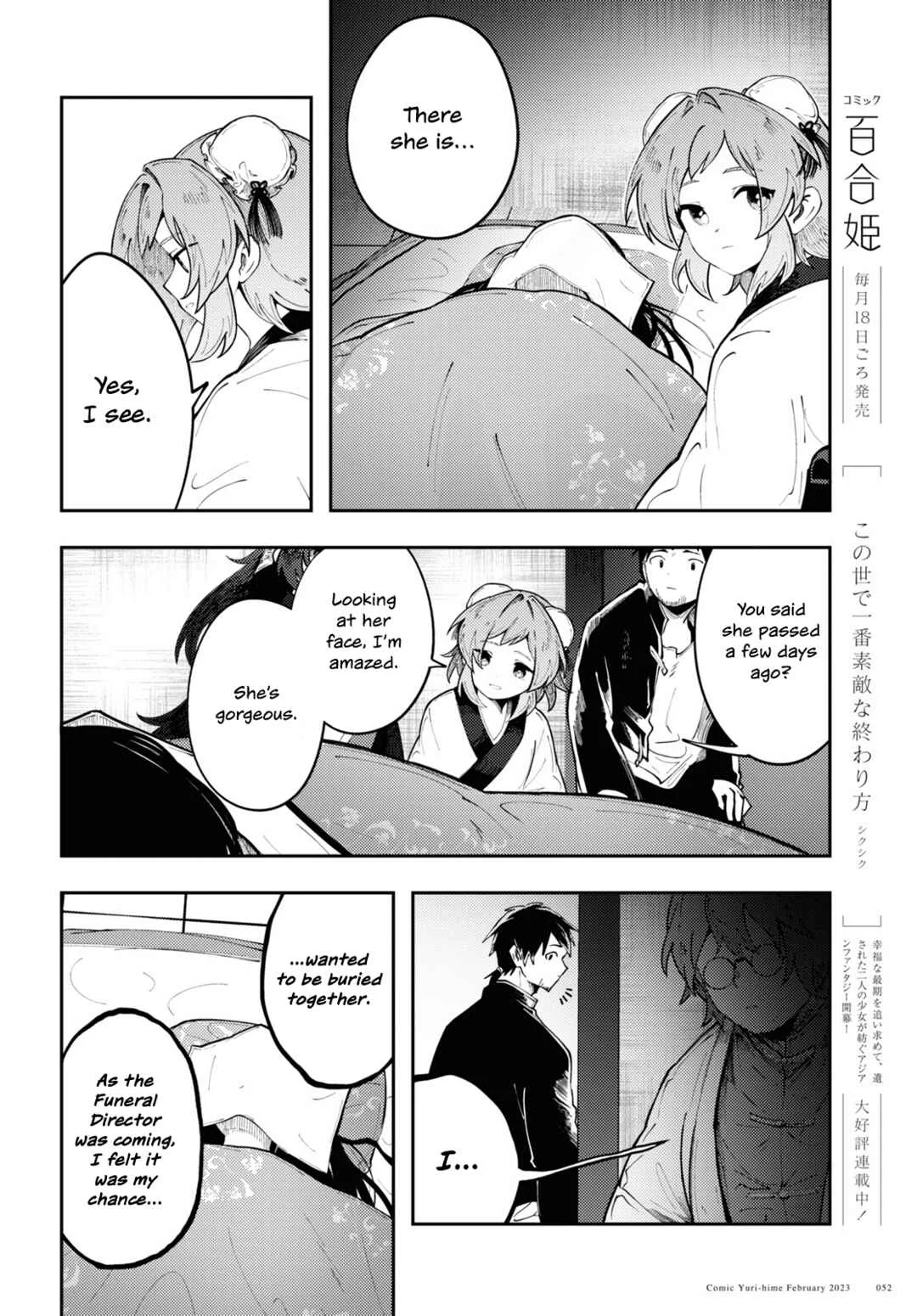 Kono Yo de Ichiban Suteki na Owarikata Chapter 2: Work and Feelings - Page 15