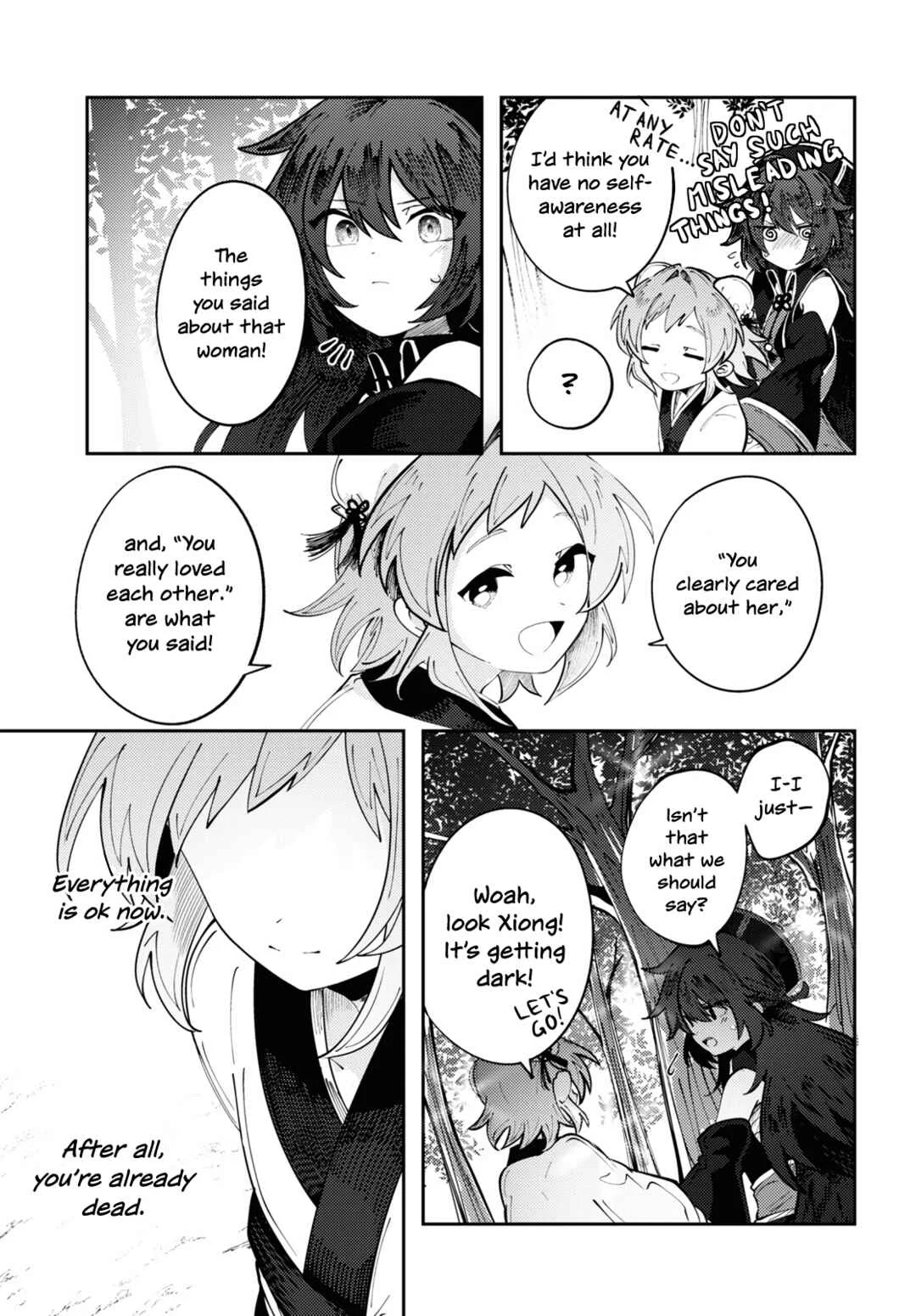 Kono Yo de Ichiban Suteki na Owarikata Chapter 2: Work and Feelings - Page 26