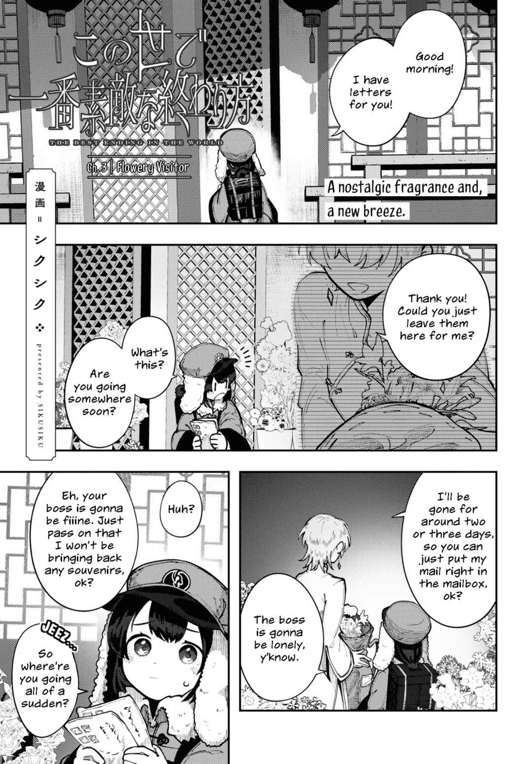 Kono Yo de Ichiban Suteki na Owarikata Chapter 3: Flowery Visitor - Page 1