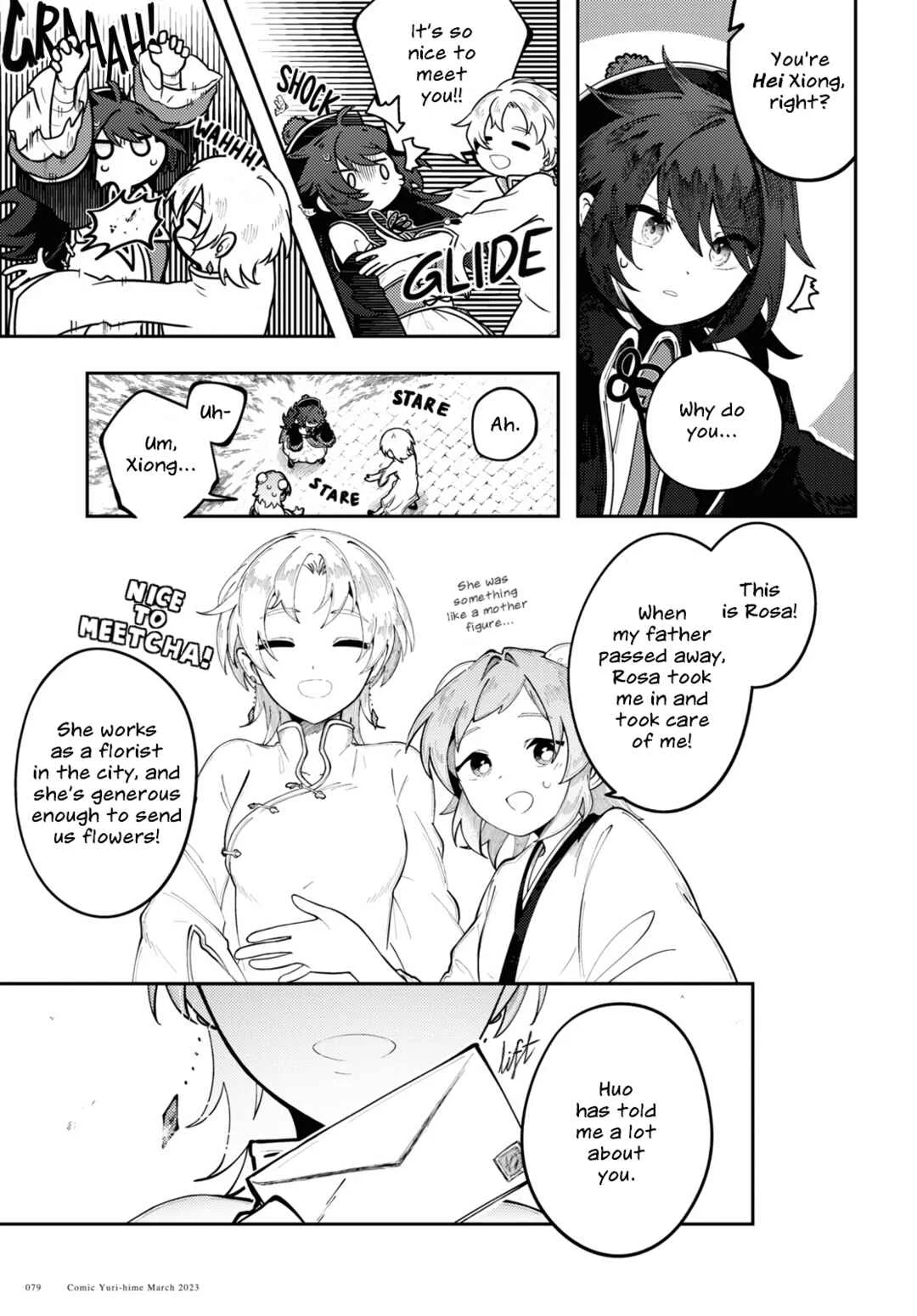 Kono Yo de Ichiban Suteki na Owarikata Chapter 3: Flowery Visitor - Page 5