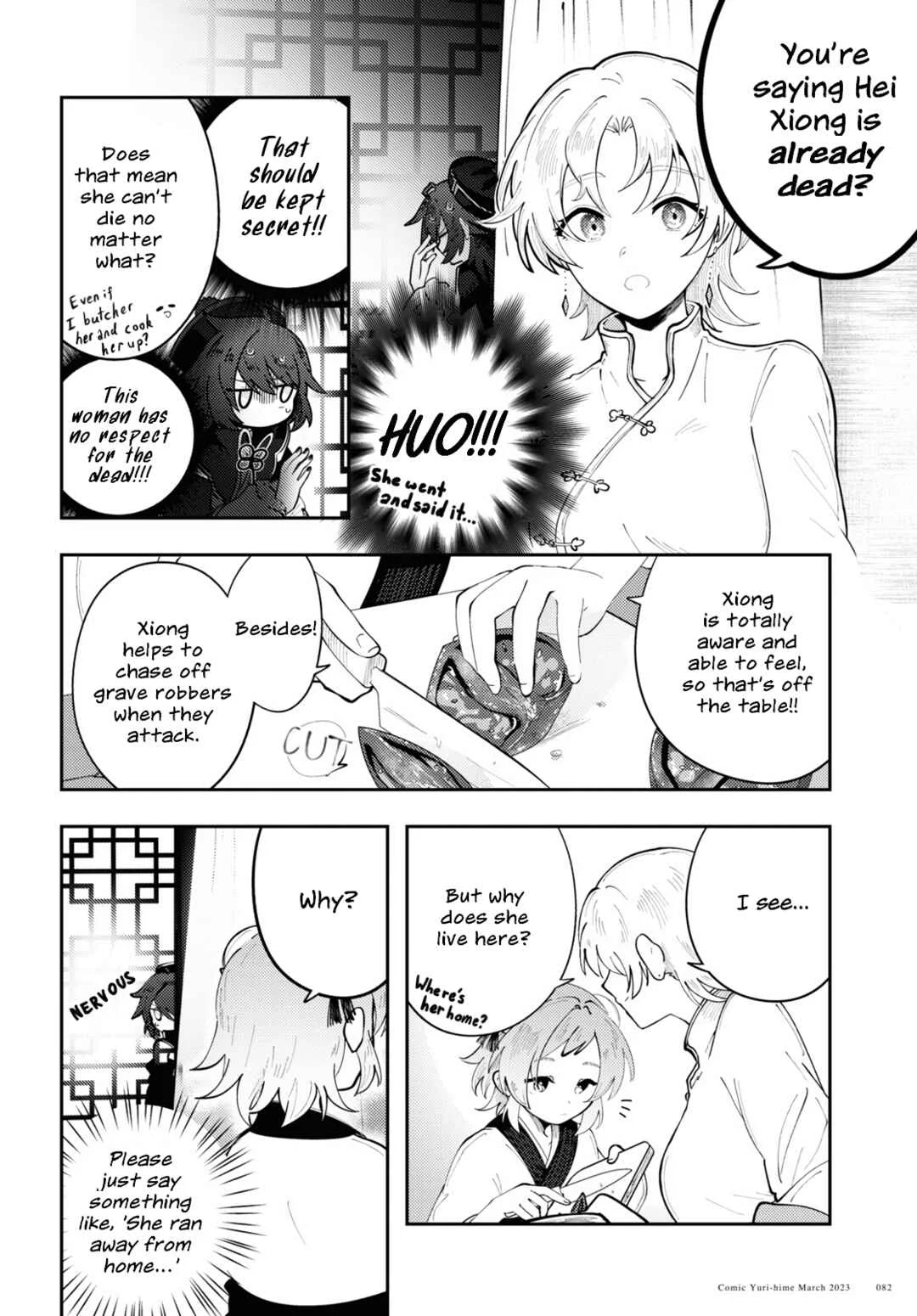 Kono Yo de Ichiban Suteki na Owarikata Chapter 3: Flowery Visitor - Page 8