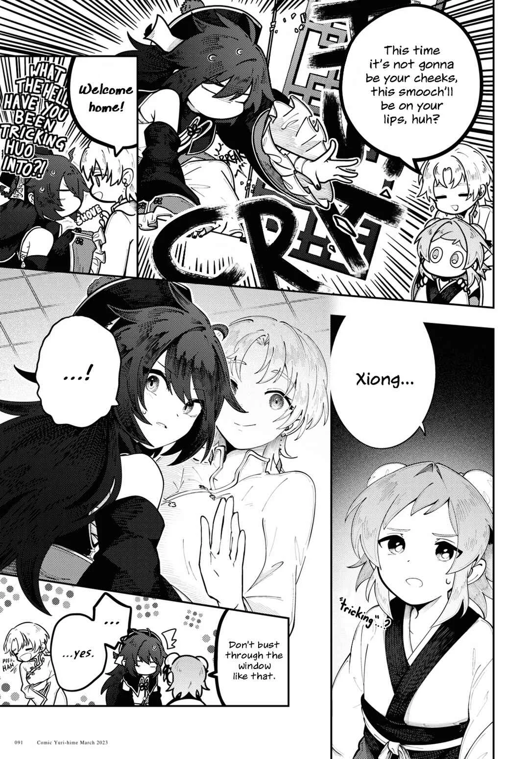 Kono Yo de Ichiban Suteki na Owarikata Chapter 3: Flowery Visitor - Page 17