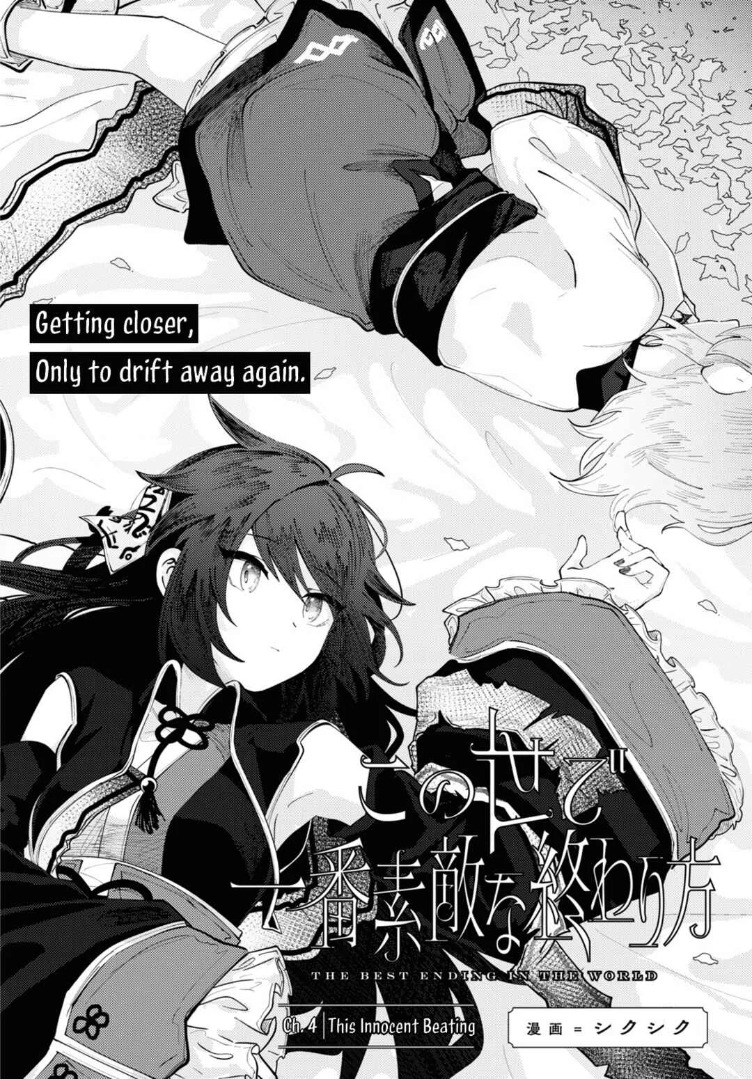 Kono Yo de Ichiban Suteki na Owarikata Chapter 4: This Innocent Beating - Page 2