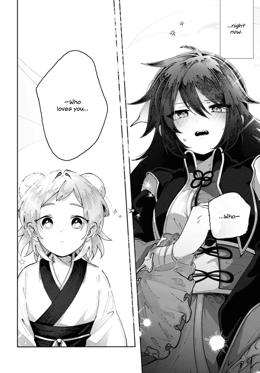 Kono Yo de Ichiban Suteki na Owarikata Chapter 4: This Innocent Beating - Page 12