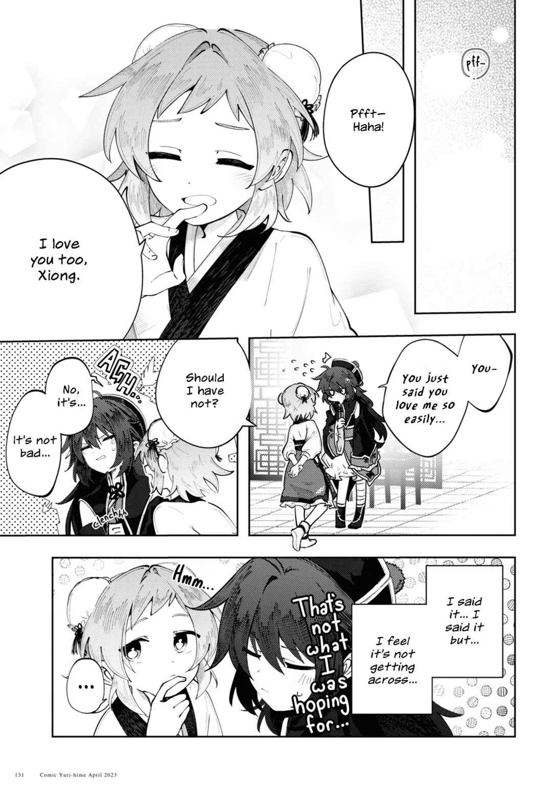 Kono Yo de Ichiban Suteki na Owarikata Chapter 4: This Innocent Beating - Page 13