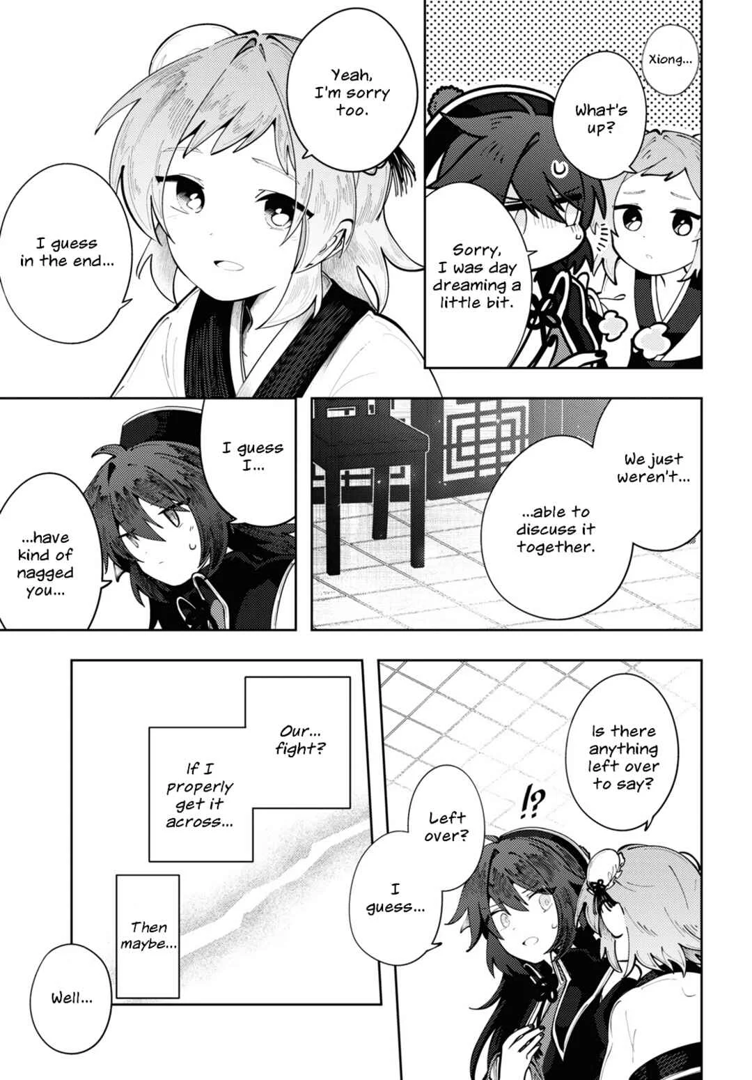Kono Yo de Ichiban Suteki na Owarikata Chapter 4: This Innocent Beating - Page 15