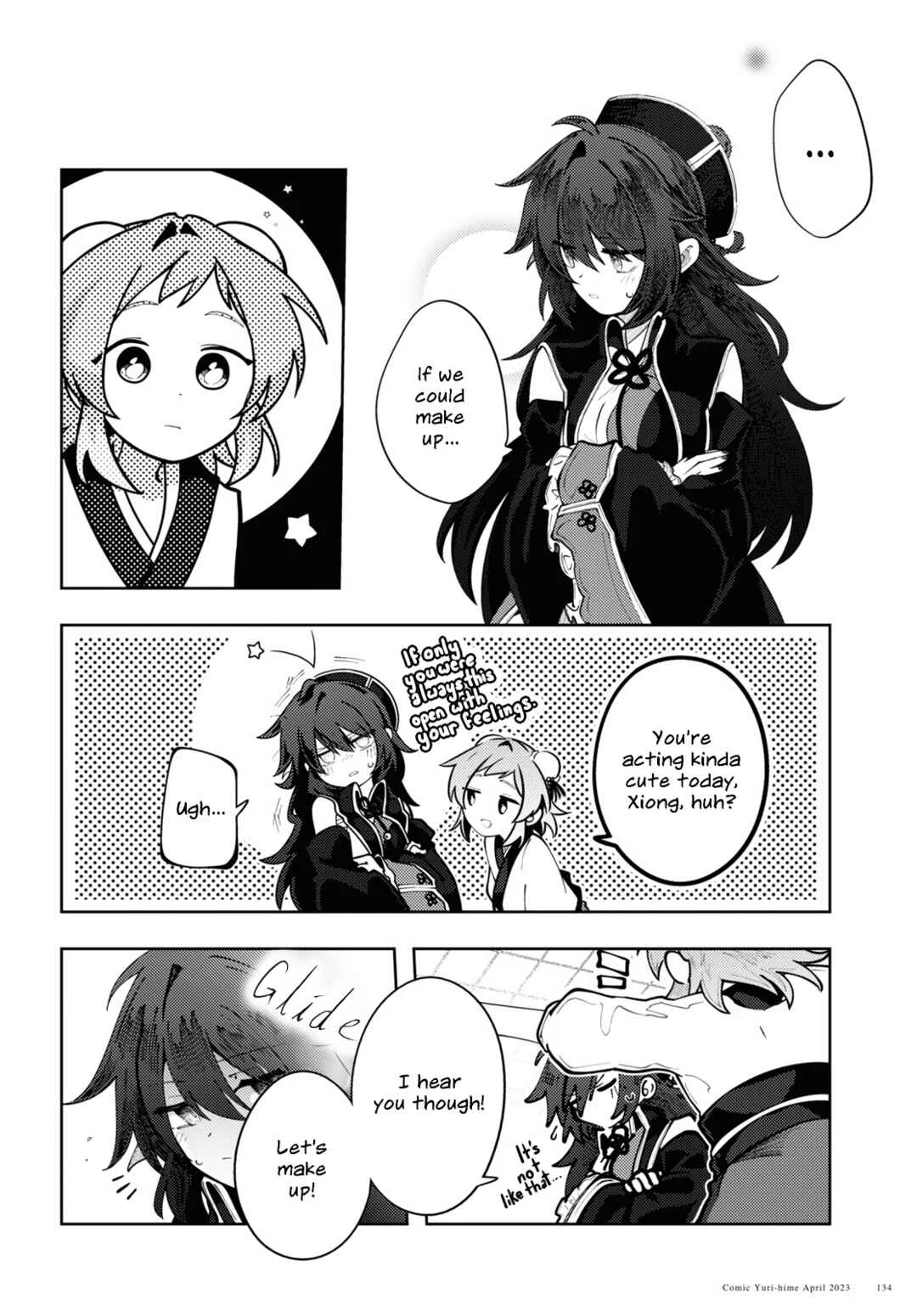 Kono Yo de Ichiban Suteki na Owarikata Chapter 4: This Innocent Beating - Page 16