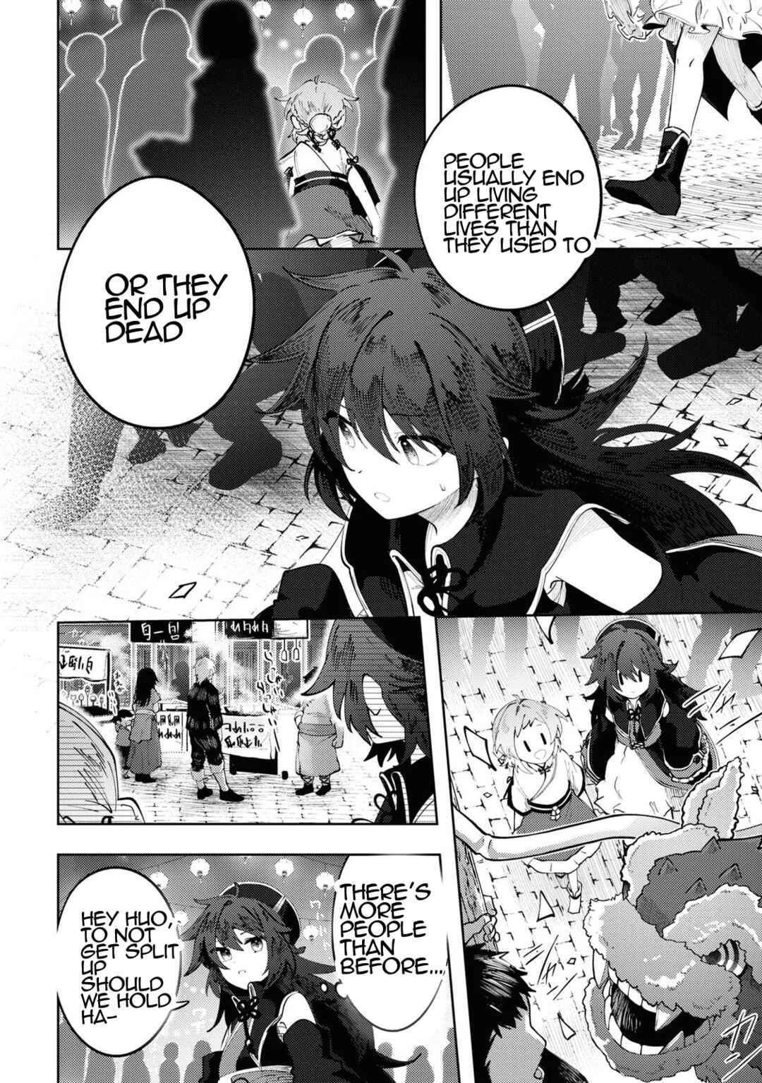 Kono Yo de Ichiban Suteki na Owarikata Chapter 5: Fireworks - Page 10