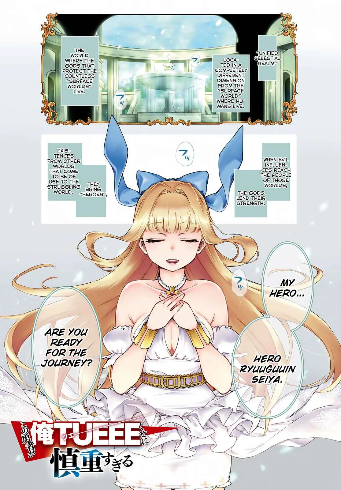 Kono Yuusha ga Ore TUEEE Kuse ni Shinchou Sugiru Chapter 1: The Cautious Hero - Page 2