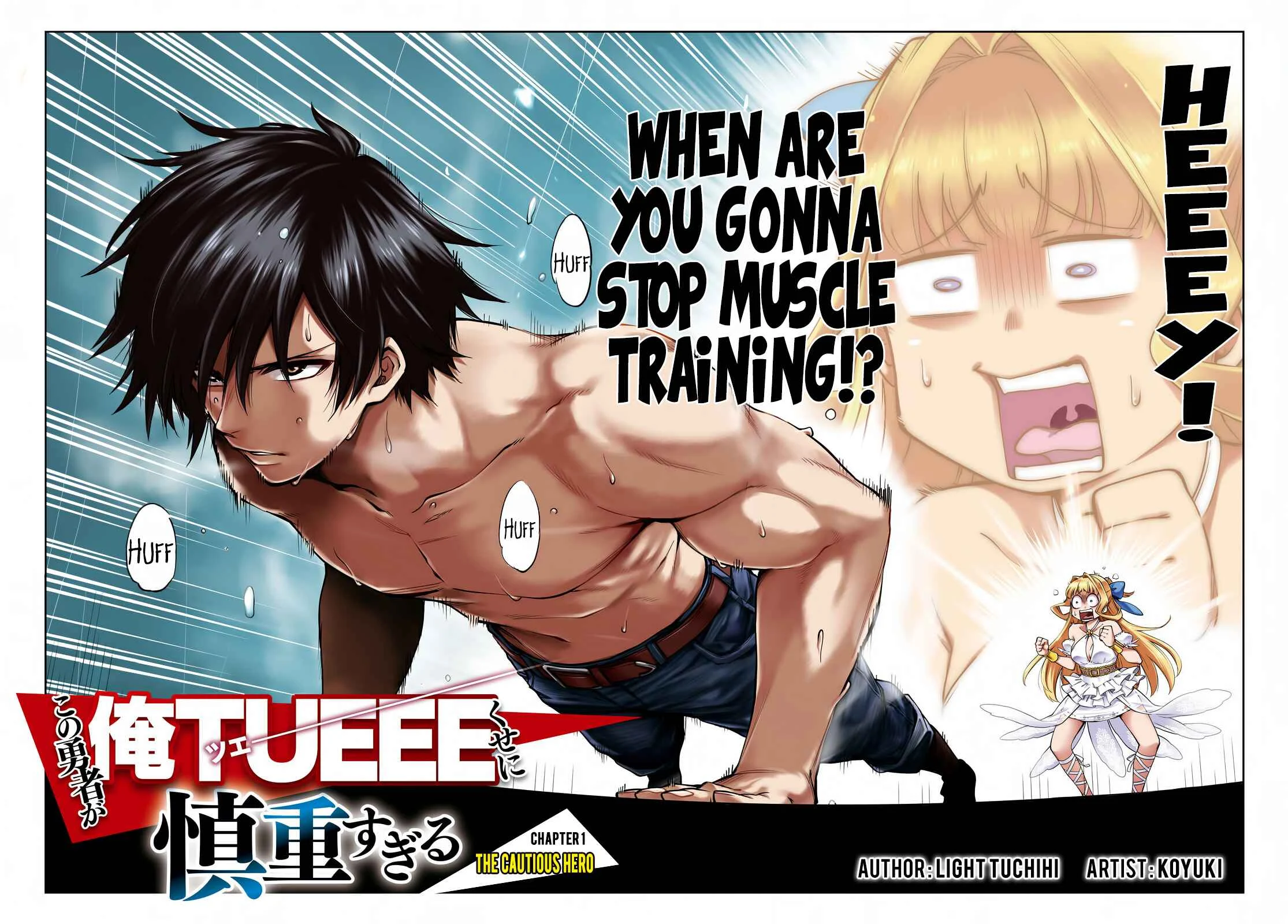 Kono Yuusha ga Ore TUEEE Kuse ni Shinchou Sugiru Chapter 1: The Cautious Hero - Page 3
