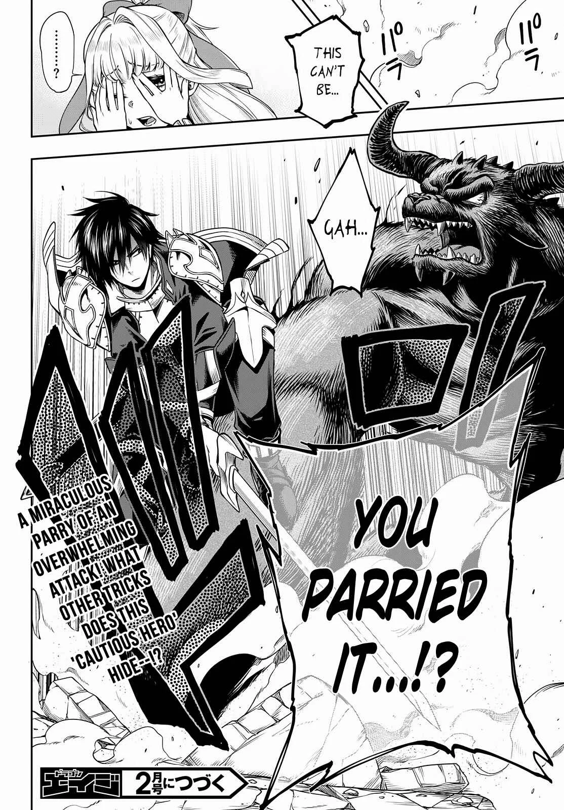 Kono Yuusha ga Ore TUEEE Kuse ni Shinchou Sugiru Chapter 3: Secret Trick - Page 32