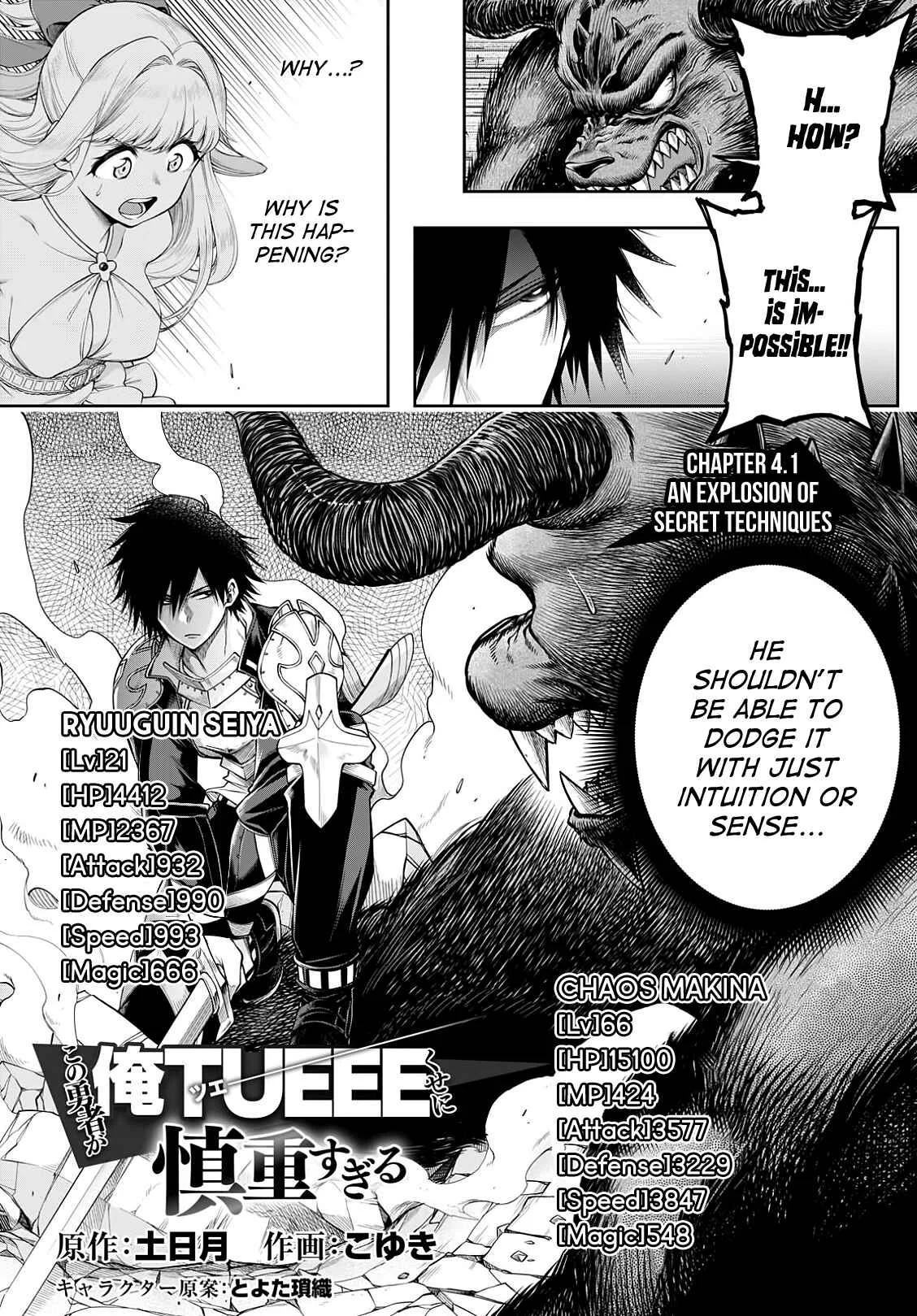 Kono Yuusha ga Ore TUEEE Kuse ni Shinchou Sugiru Chapter 4.1: An Explosion of Secret Techniques - Page 2