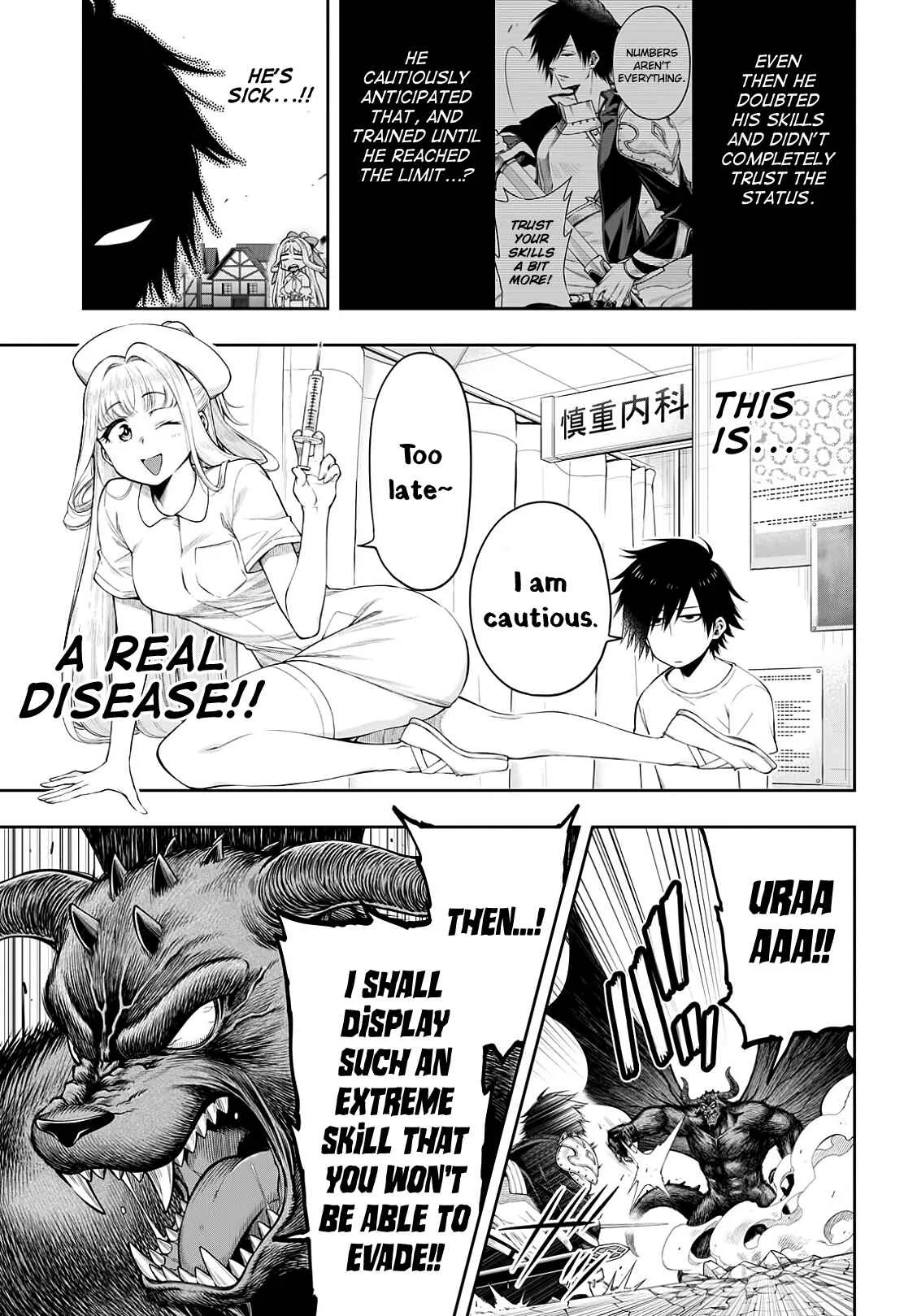Kono Yuusha ga Ore TUEEE Kuse ni Shinchou Sugiru Chapter 4.1: An Explosion of Secret Techniques - Page 8
