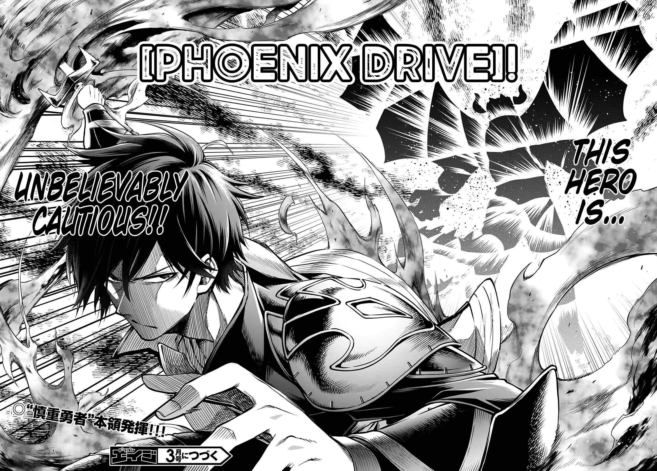 Kono Yuusha ga Ore TUEEE Kuse ni Shinchou Sugiru Chapter 4.1: An Explosion of Secret Techniques - Page 12