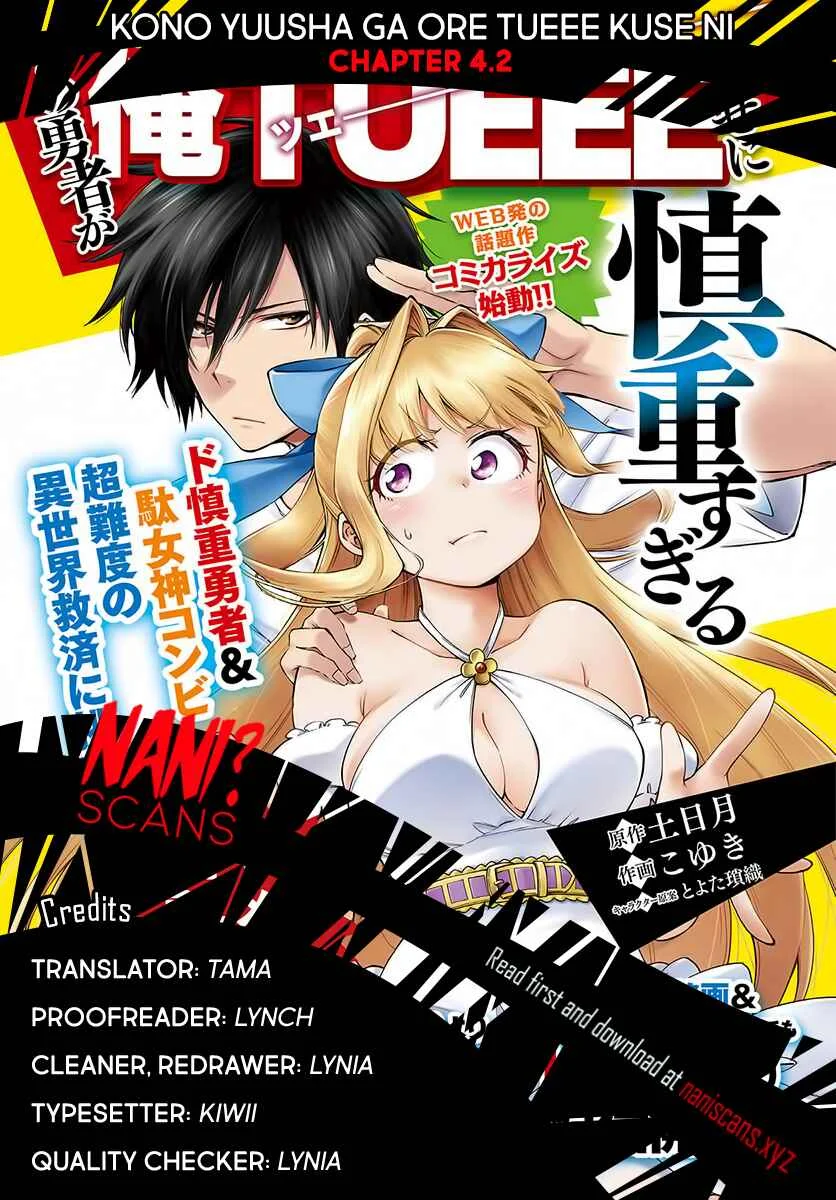 Kono Yuusha ga Ore TUEEE Kuse ni Shinchou Sugiru Chapter 4.2: An Explosion of Secret Techniques - Page 1