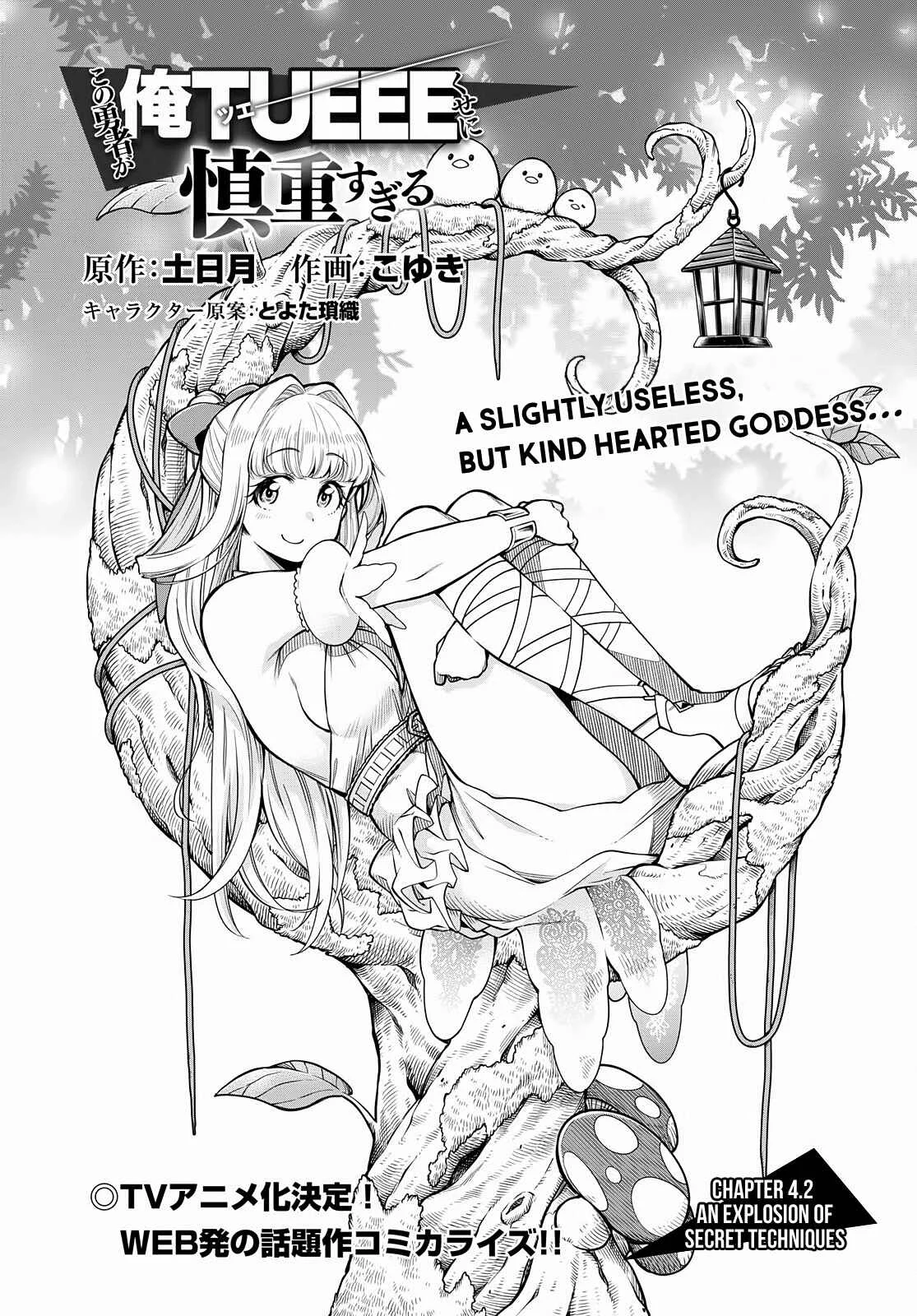 Kono Yuusha ga Ore TUEEE Kuse ni Shinchou Sugiru Chapter 4.2: An Explosion of Secret Techniques - Page 2