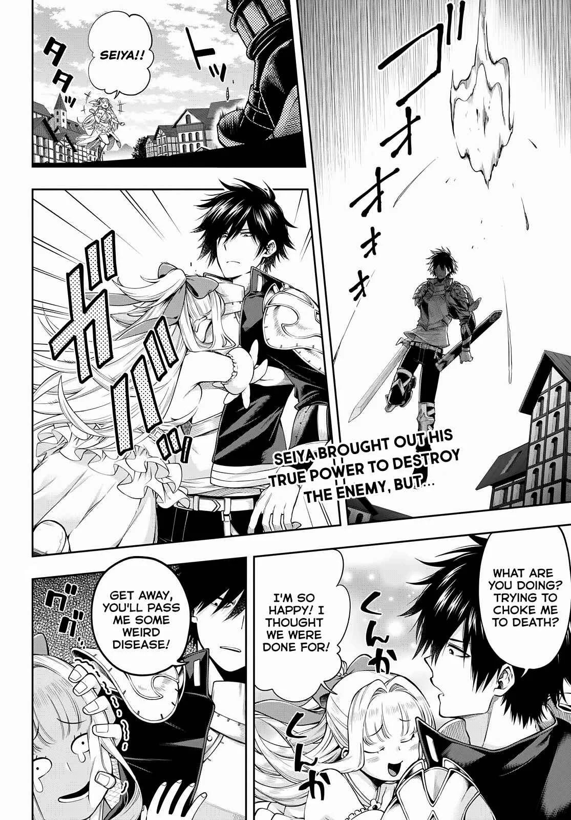 Kono Yuusha ga Ore TUEEE Kuse ni Shinchou Sugiru Chapter 4.2: An Explosion of Secret Techniques - Page 3