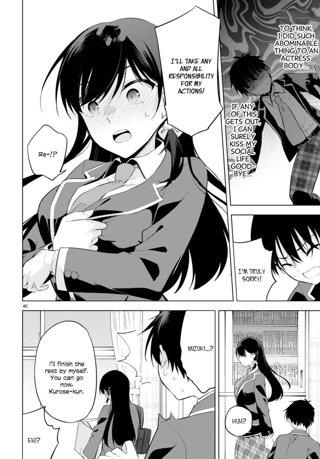 Konse ha Goen ga Arimasu you ni! Chapter 1: Threads of Fate - Page 43