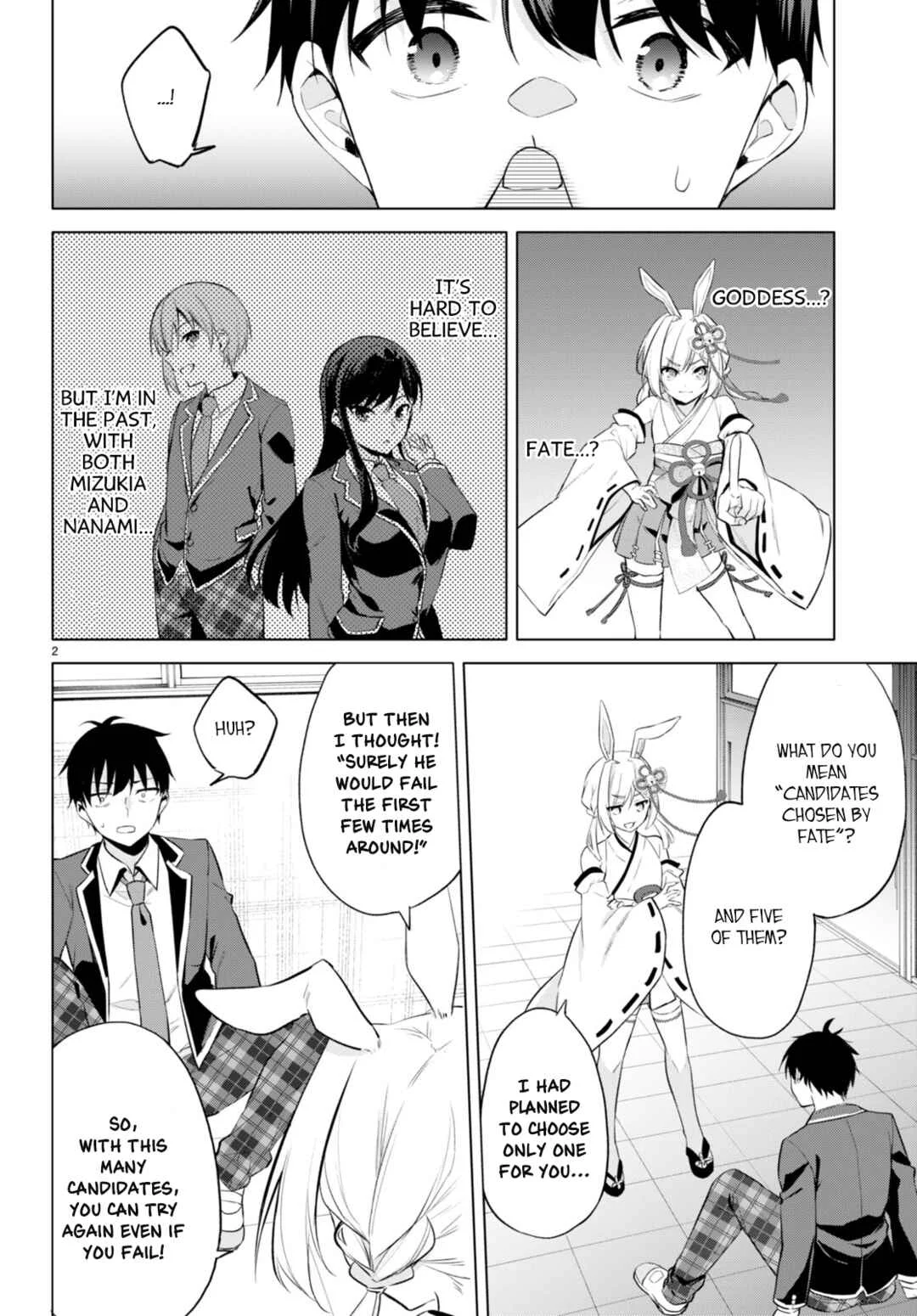 Konse ha Goen ga Arimasu you ni! Chapter 2: Seeds of Love - Page 2