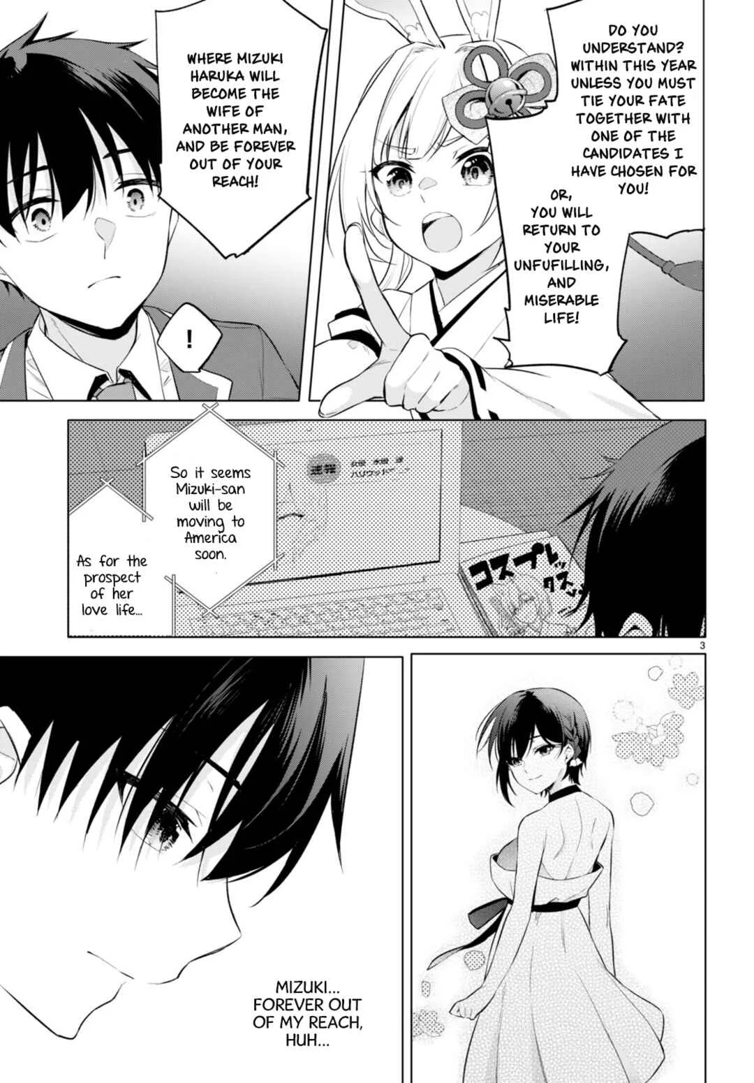Konse ha Goen ga Arimasu you ni! Chapter 2: Seeds of Love - Page 3