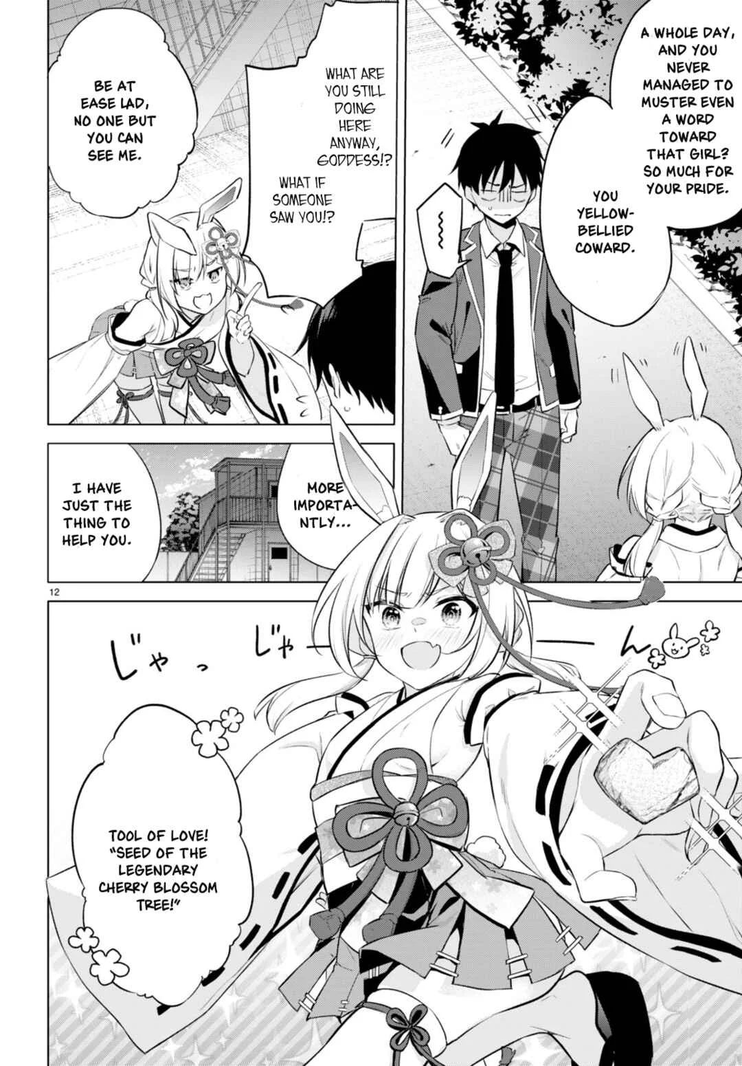 Konse ha Goen ga Arimasu you ni! Chapter 2: Seeds of Love - Page 12