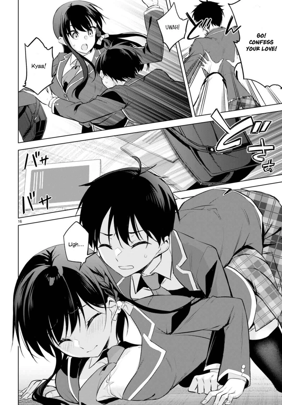 Konse ha Goen ga Arimasu you ni! Chapter 2: Seeds of Love - Page 15