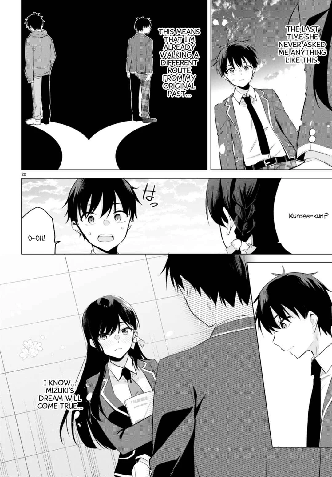 Konse ha Goen ga Arimasu you ni! Chapter 2: Seeds of Love - Page 19