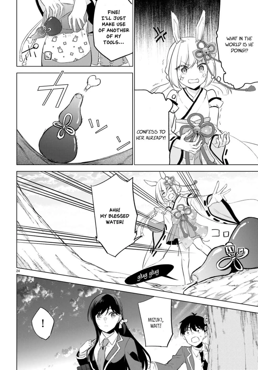 Konse ha Goen ga Arimasu you ni! Chapter 2: Seeds of Love - Page 23
