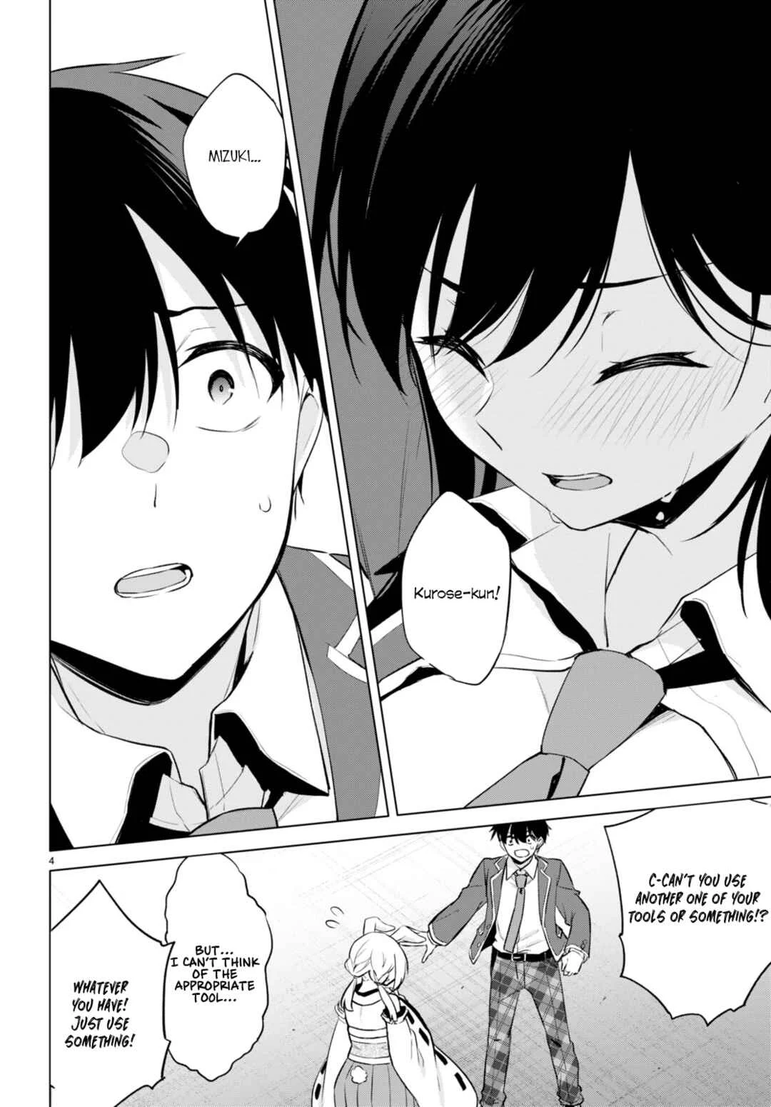 Konse ha Goen ga Arimasu you ni! Chapter 3: Roots of Love - Page 4