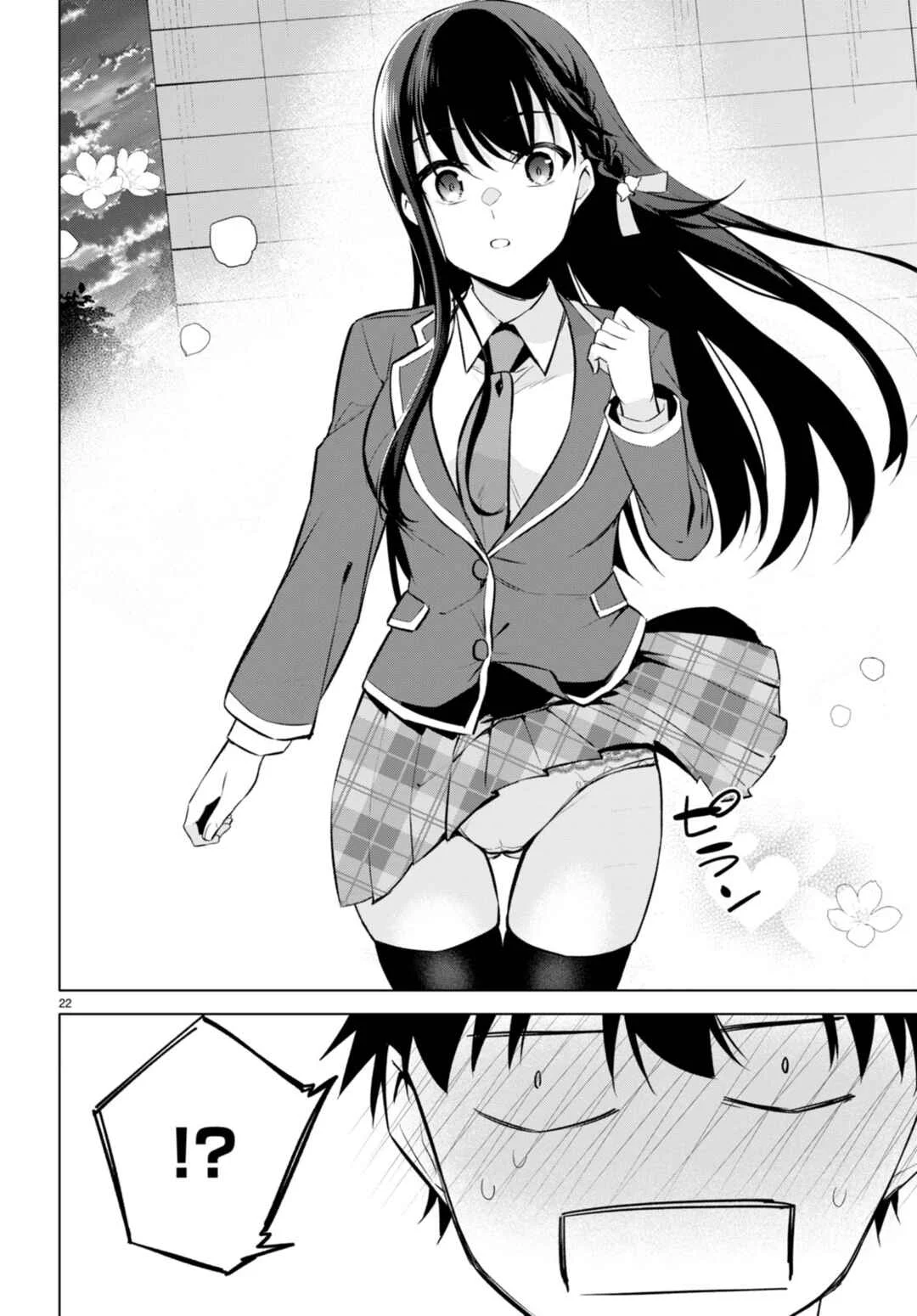 Konse ha Goen ga Arimasu you ni! Chapter 3: Roots of Love - Page 21