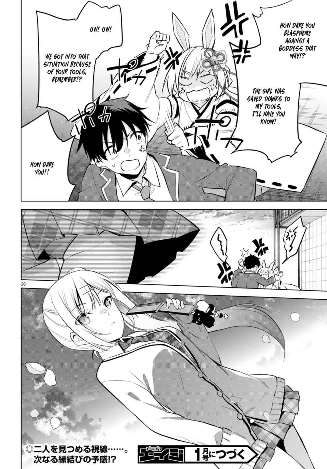Konse ha Goen ga Arimasu you ni! Chapter 3: Roots of Love - Page 25