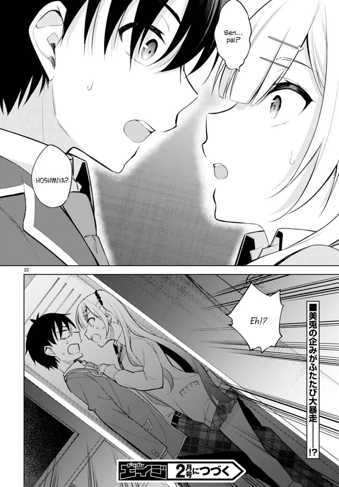 Konse ha Goen ga Arimasu you ni! Chapter 4: Times are Changing - Page 22
