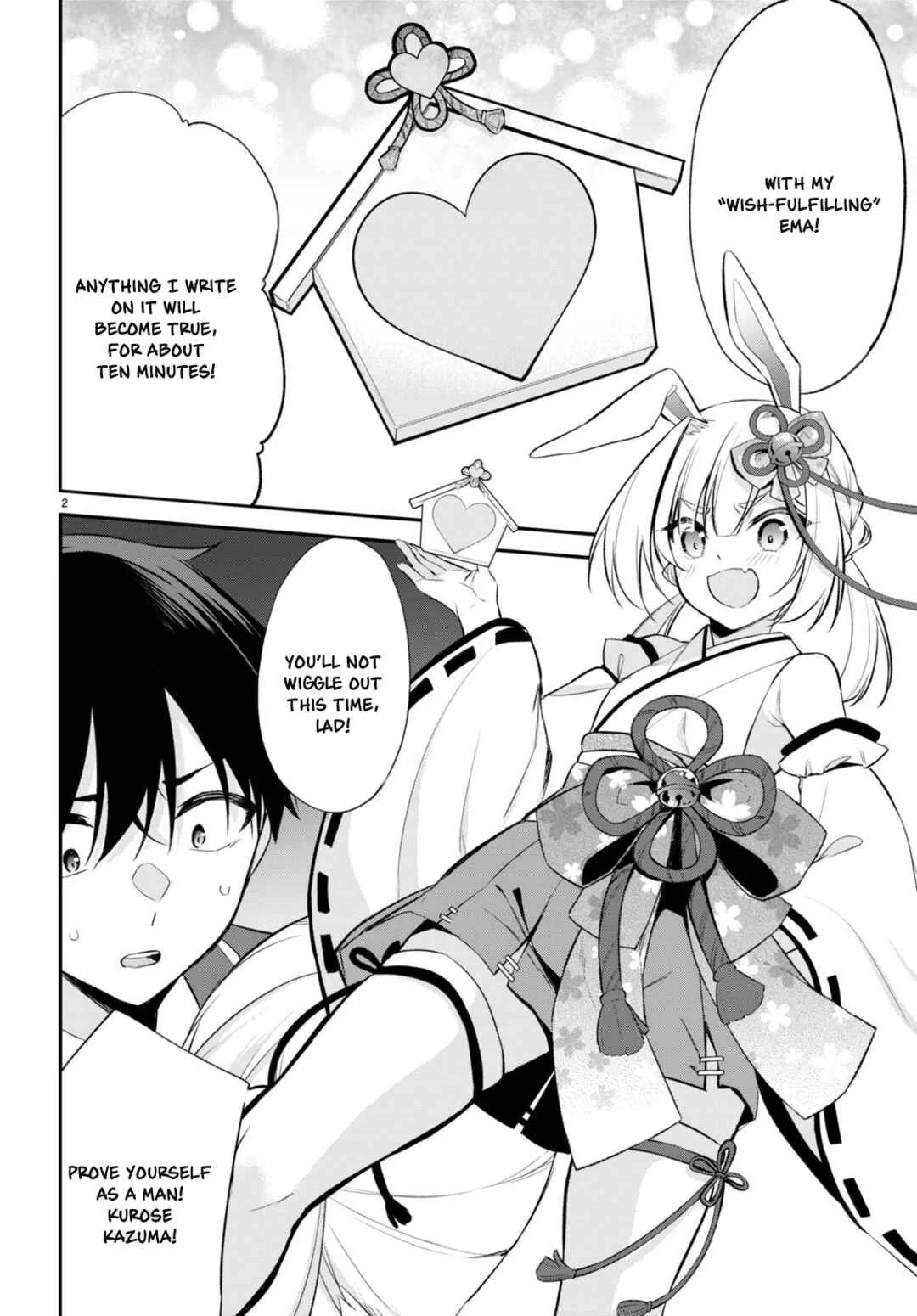 Konse ha Goen ga Arimasu you ni! Chapter 5: Stuck in Love - Page 2