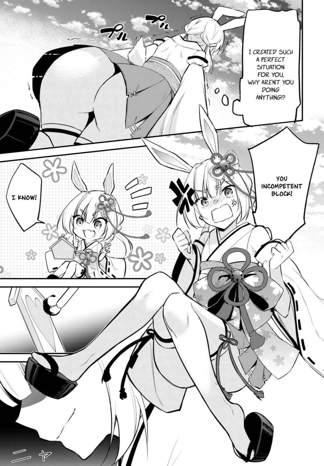 Konse ha Goen ga Arimasu you ni! Chapter 5: Stuck in Love - Page 7