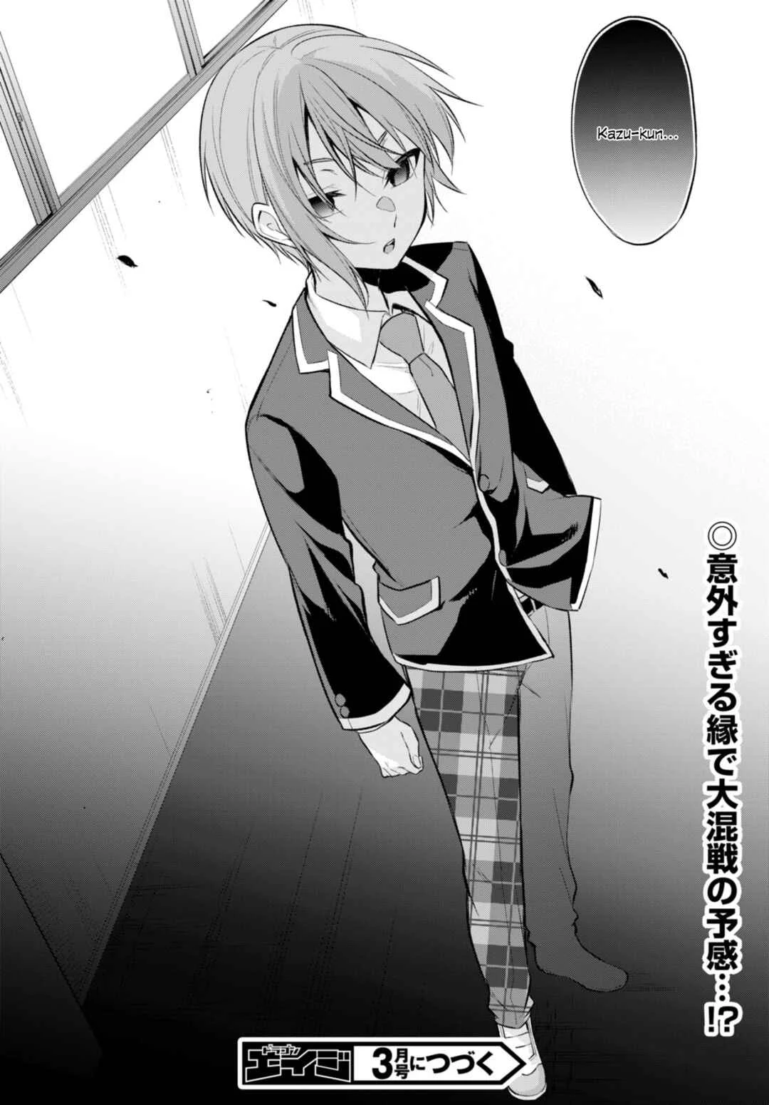 Konse ha Goen ga Arimasu you ni! Chapter 5: Stuck in Love - Page 25