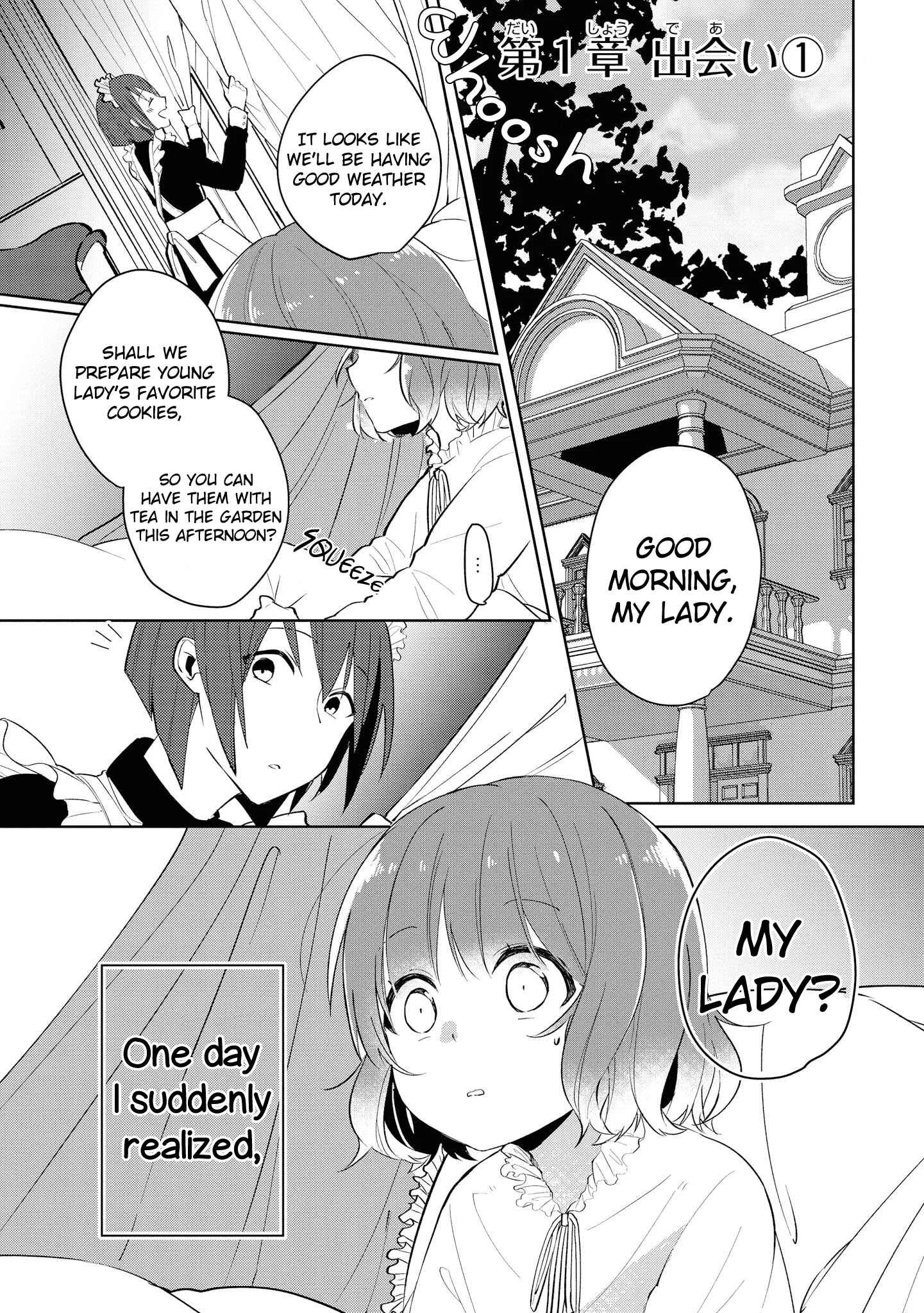 Konyakusha ga Akuyaku de Komattemasu Chapter 1: Meeting Part 1 - Page 5