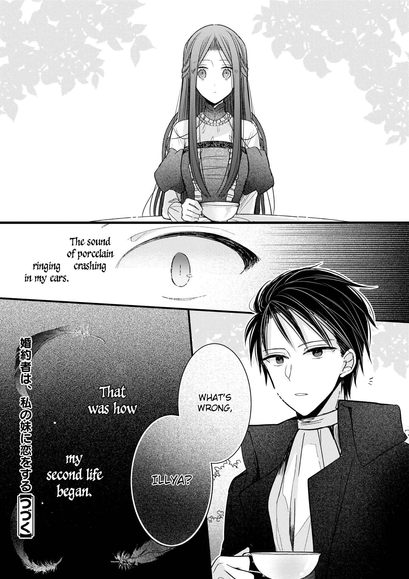 Konyakusha wa, watashi no imouto ni koi o suru Chapter 1.2 - Page 20