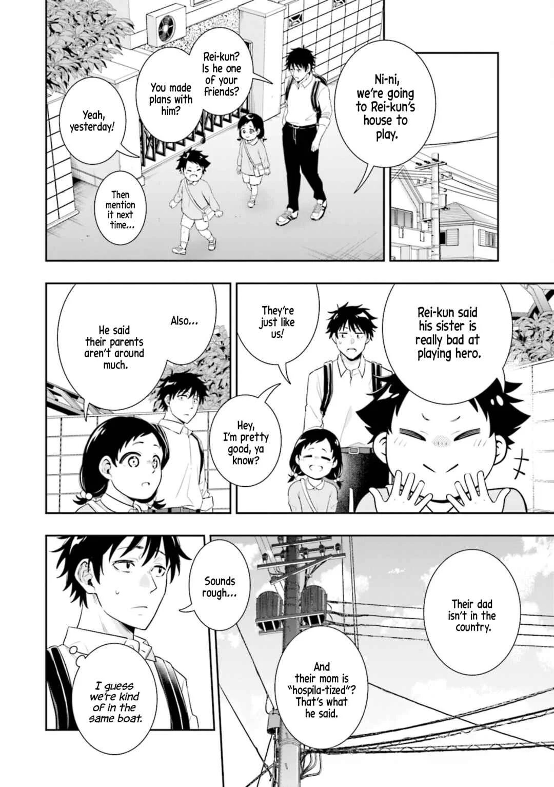 Koori no Hime wa Chiisana Hidamari de Tokasaretai Chapter 1 - Page 16