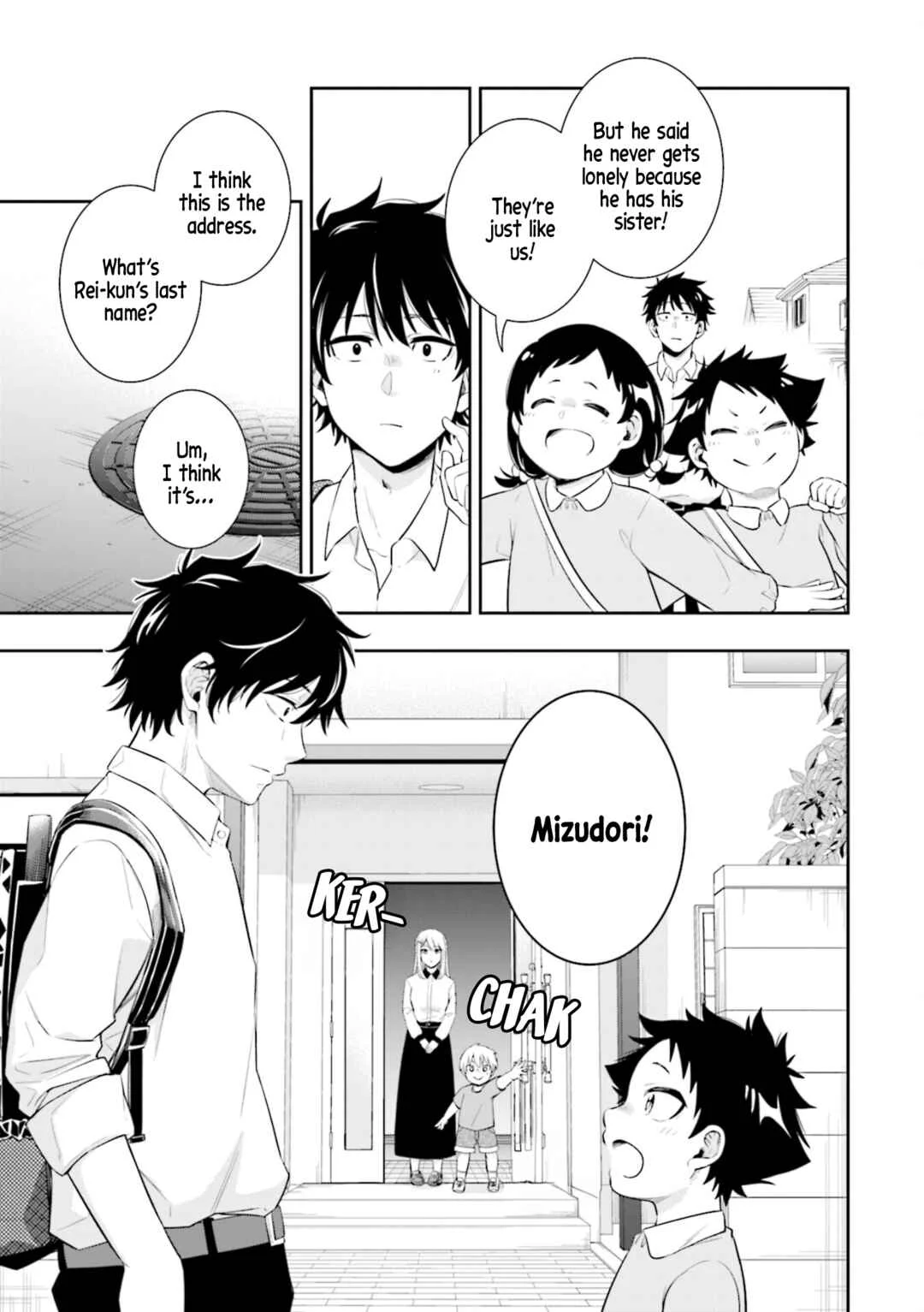Koori no Hime wa Chiisana Hidamari de Tokasaretai Chapter 1 - Page 17