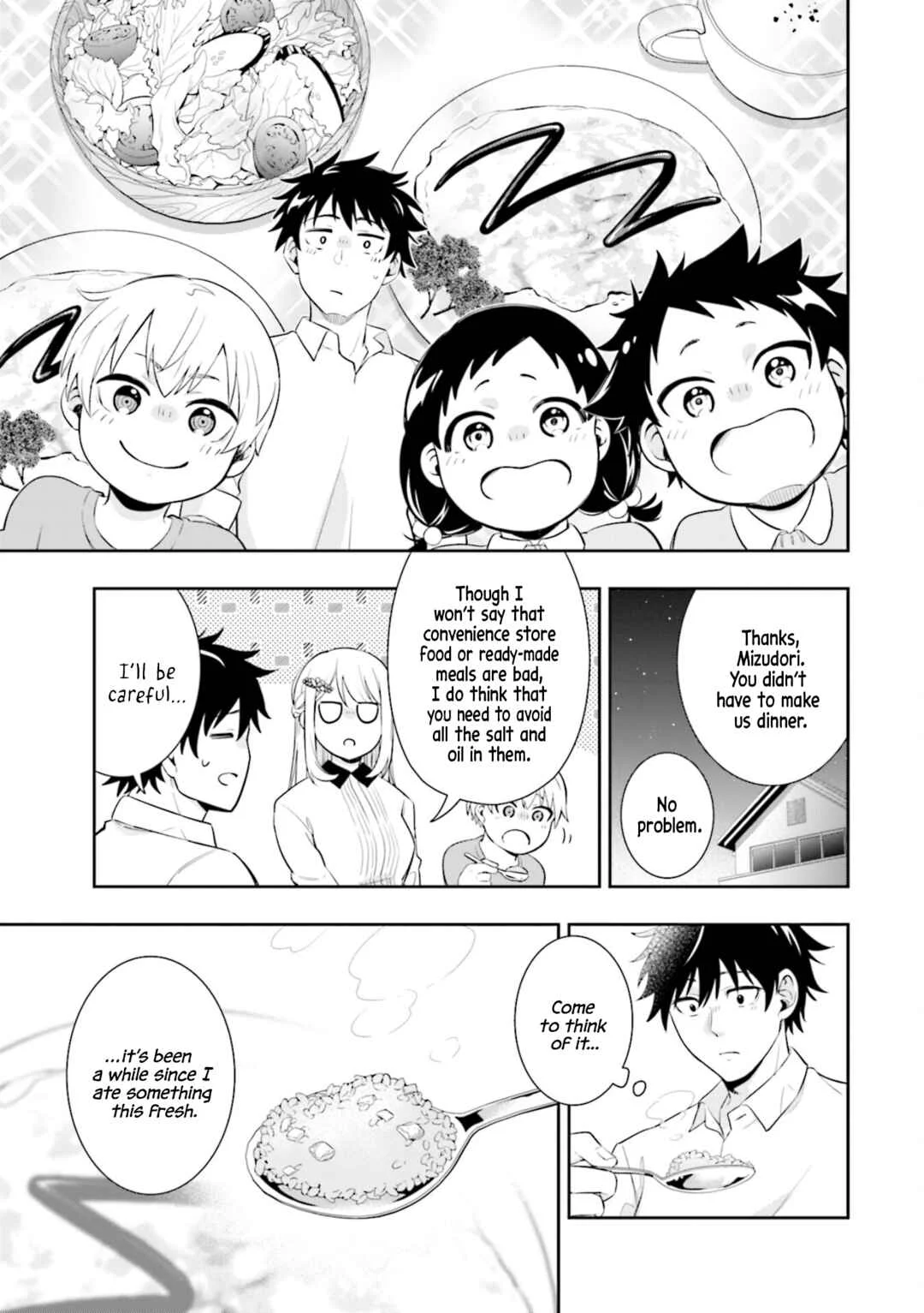 Koori no Hime wa Chiisana Hidamari de Tokasaretai Chapter 1 - Page 27