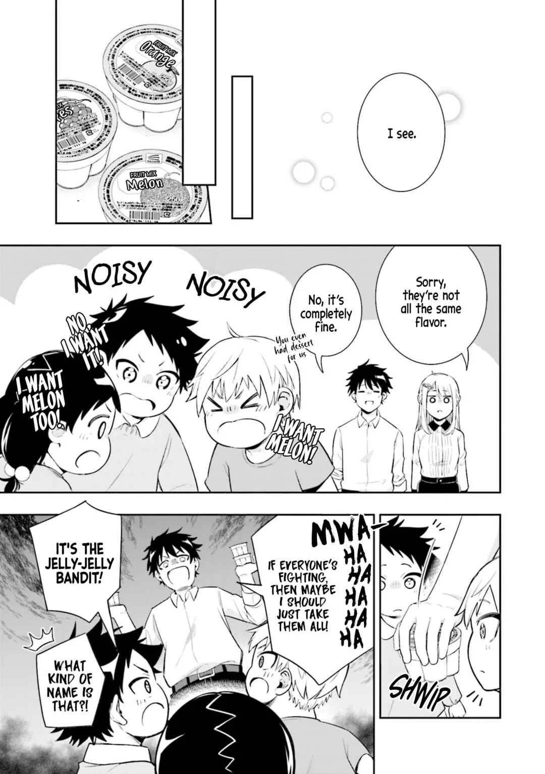 Koori no Hime wa Chiisana Hidamari de Tokasaretai Chapter 1 - Page 33