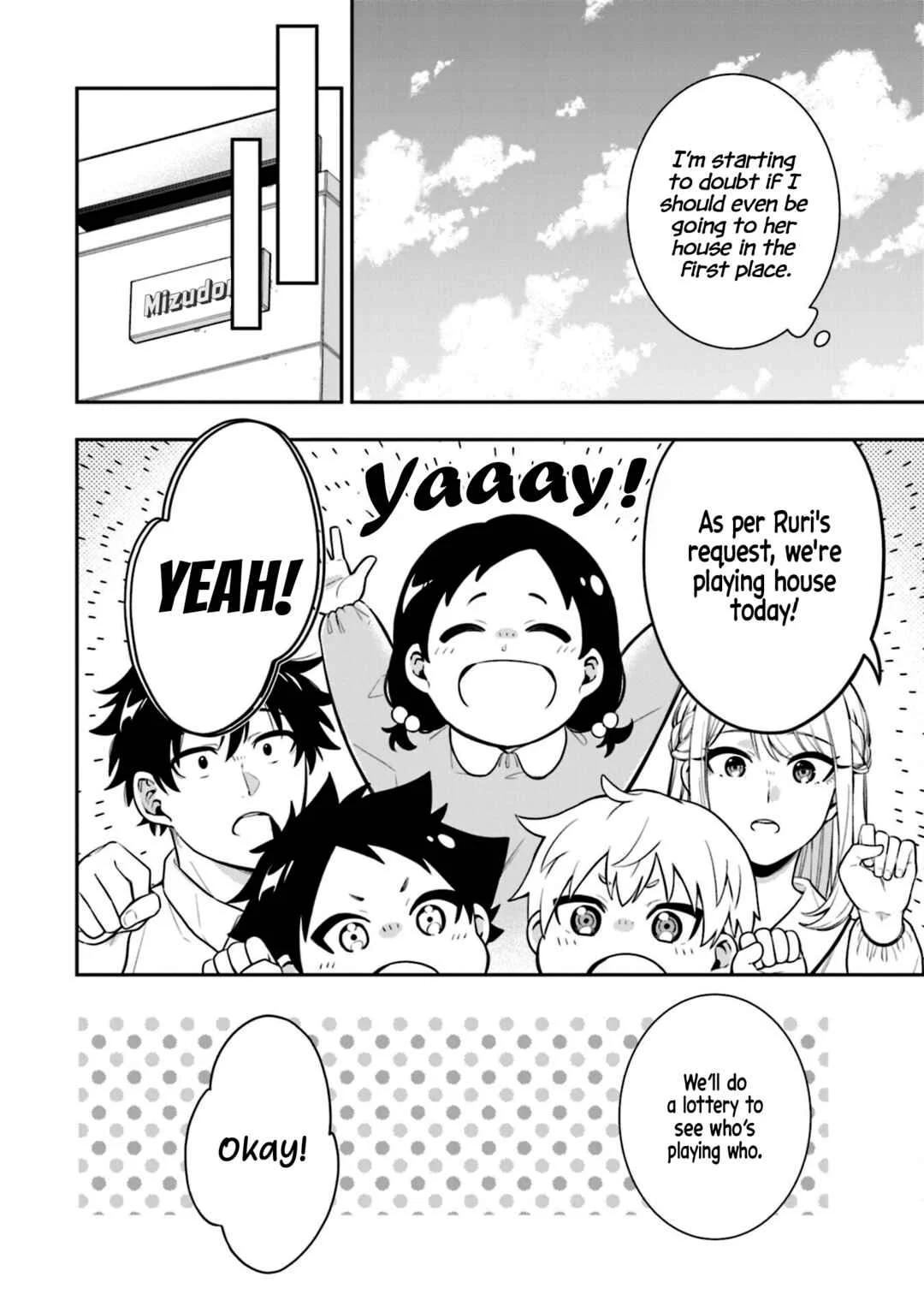 Koori no Hime wa Chiisana Hidamari de Tokasaretai Chapter 2 - Page 7