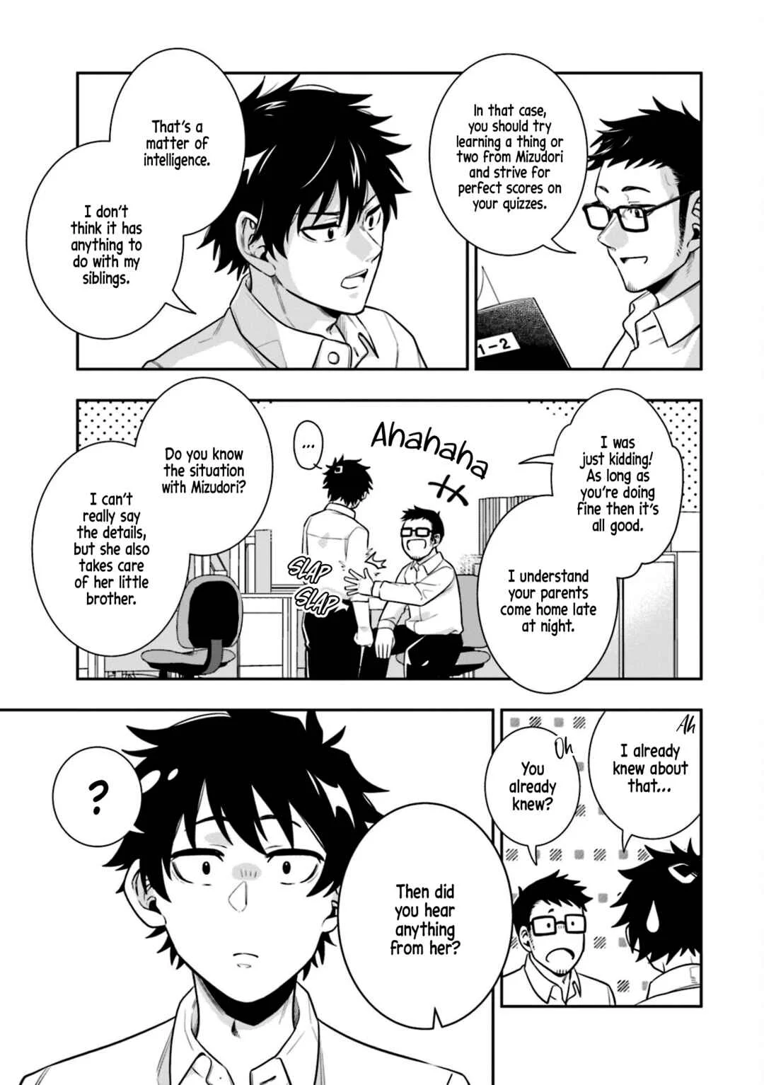 Koori no Hime wa Chiisana Hidamari de Tokasaretai Chapter 3 - Page 12