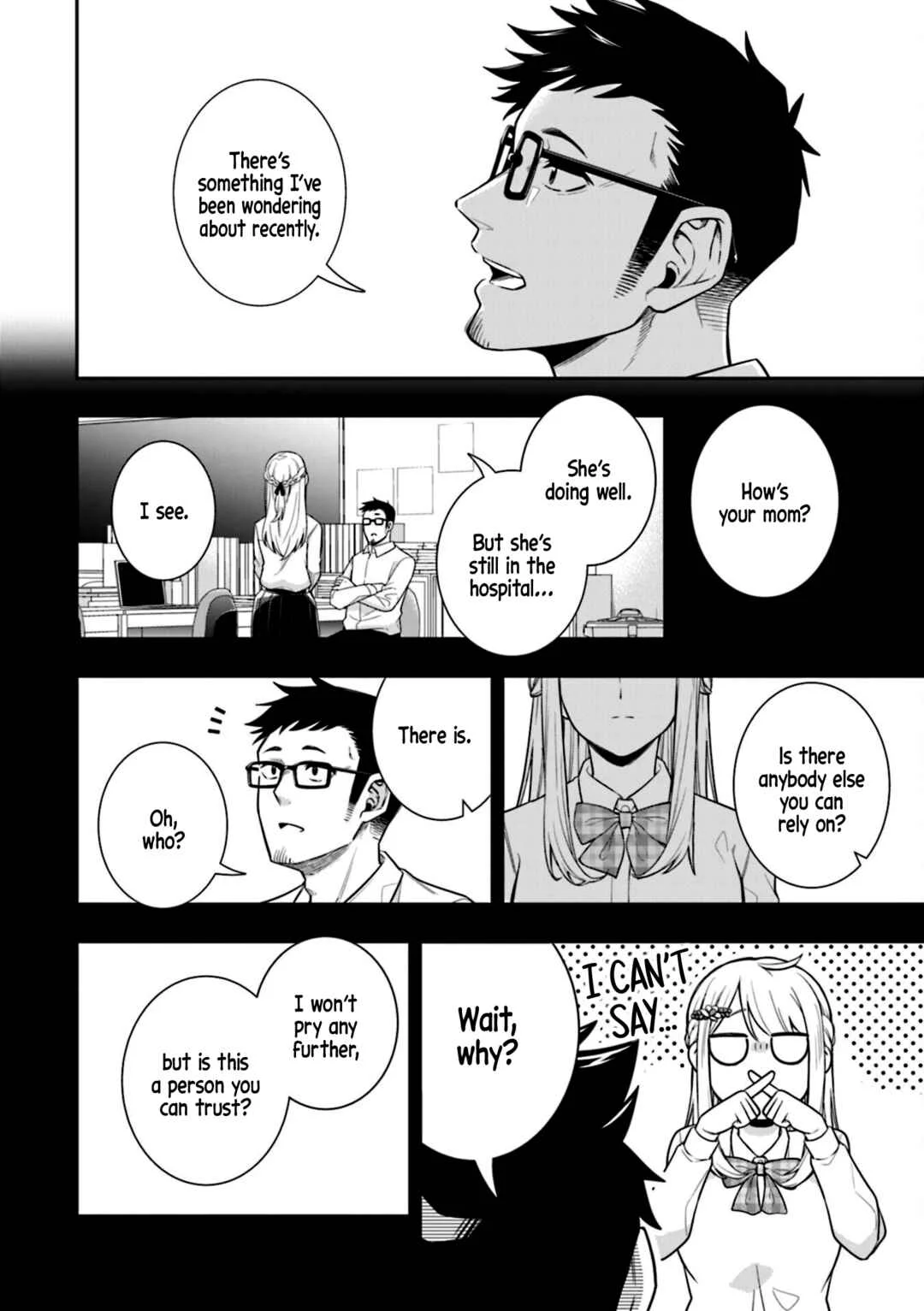 Koori no Hime wa Chiisana Hidamari de Tokasaretai Chapter 3 - Page 13