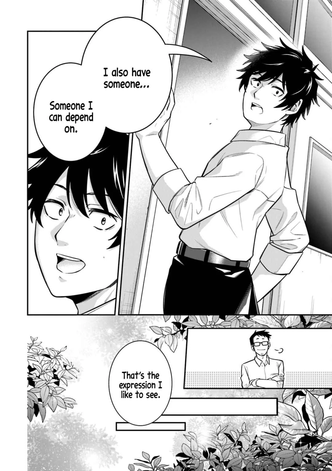 Koori no Hime wa Chiisana Hidamari de Tokasaretai Chapter 3 - Page 15
