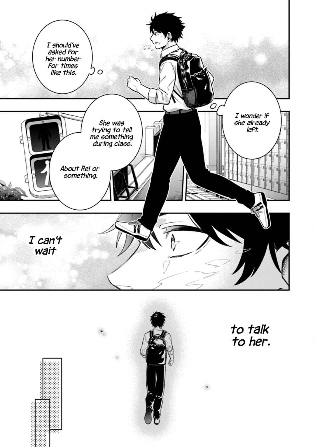 Koori no Hime wa Chiisana Hidamari de Tokasaretai Chapter 3 - Page 16