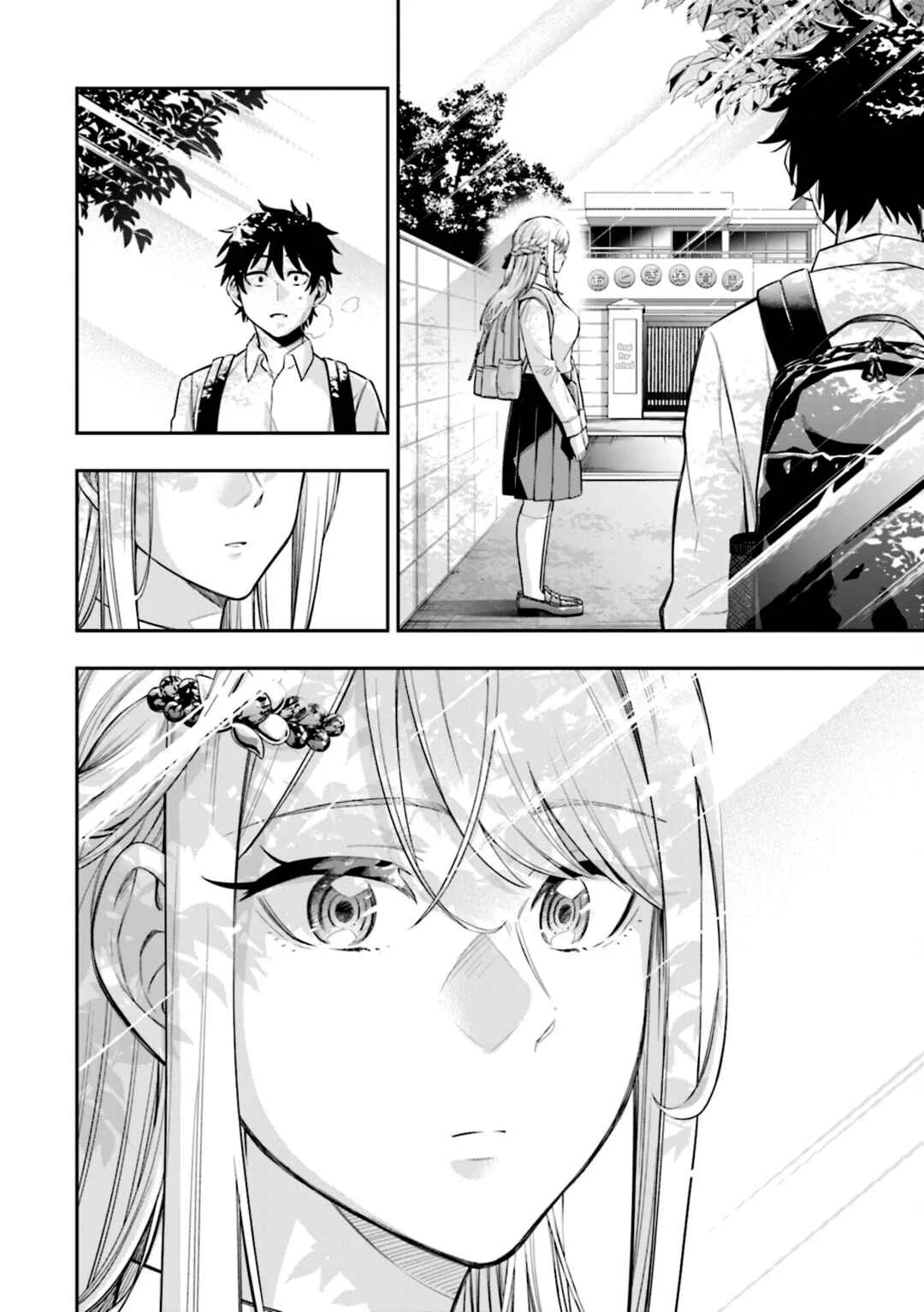 Koori no Hime wa Chiisana Hidamari de Tokasaretai Chapter 3 - Page 17